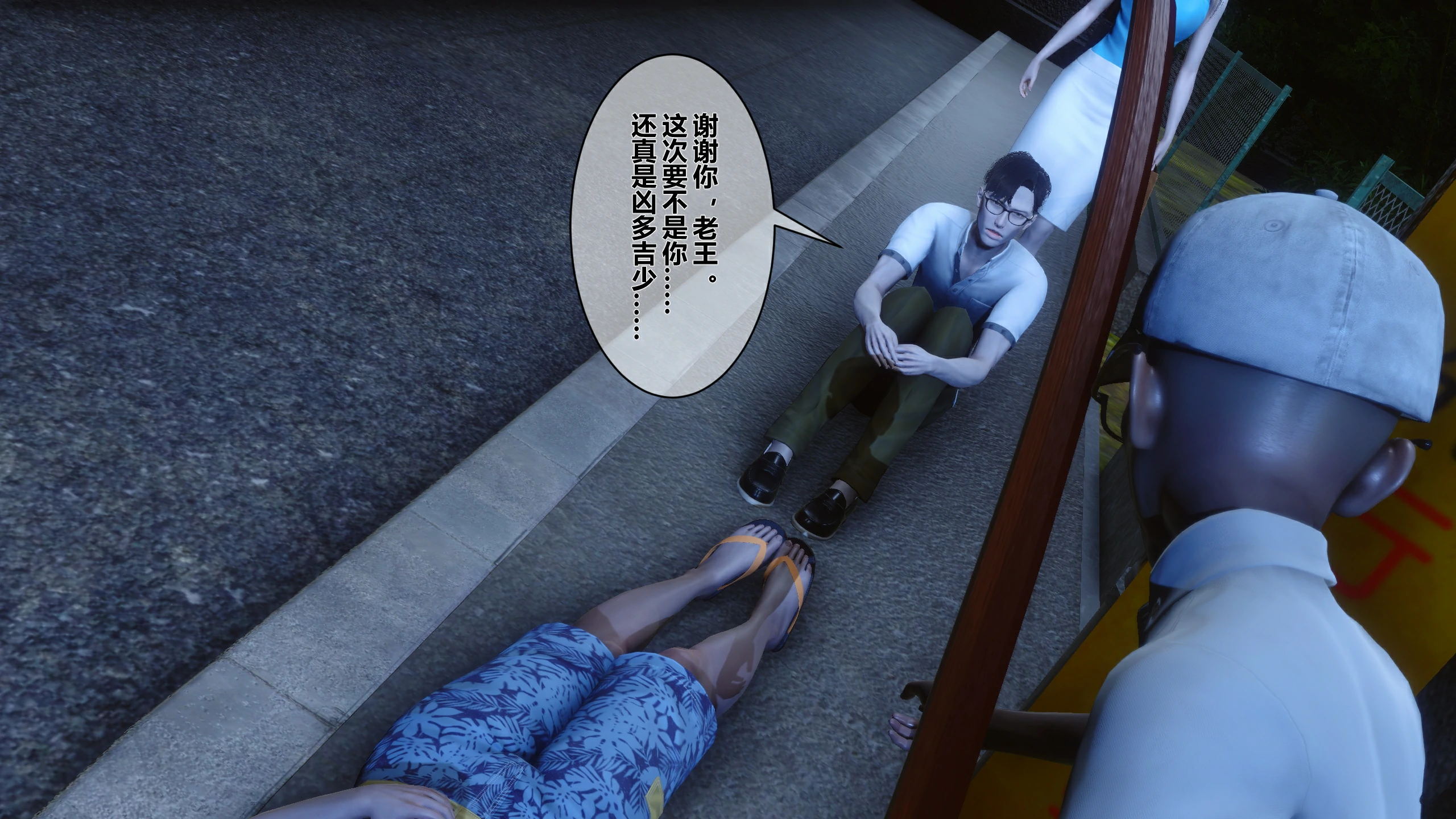 第56页