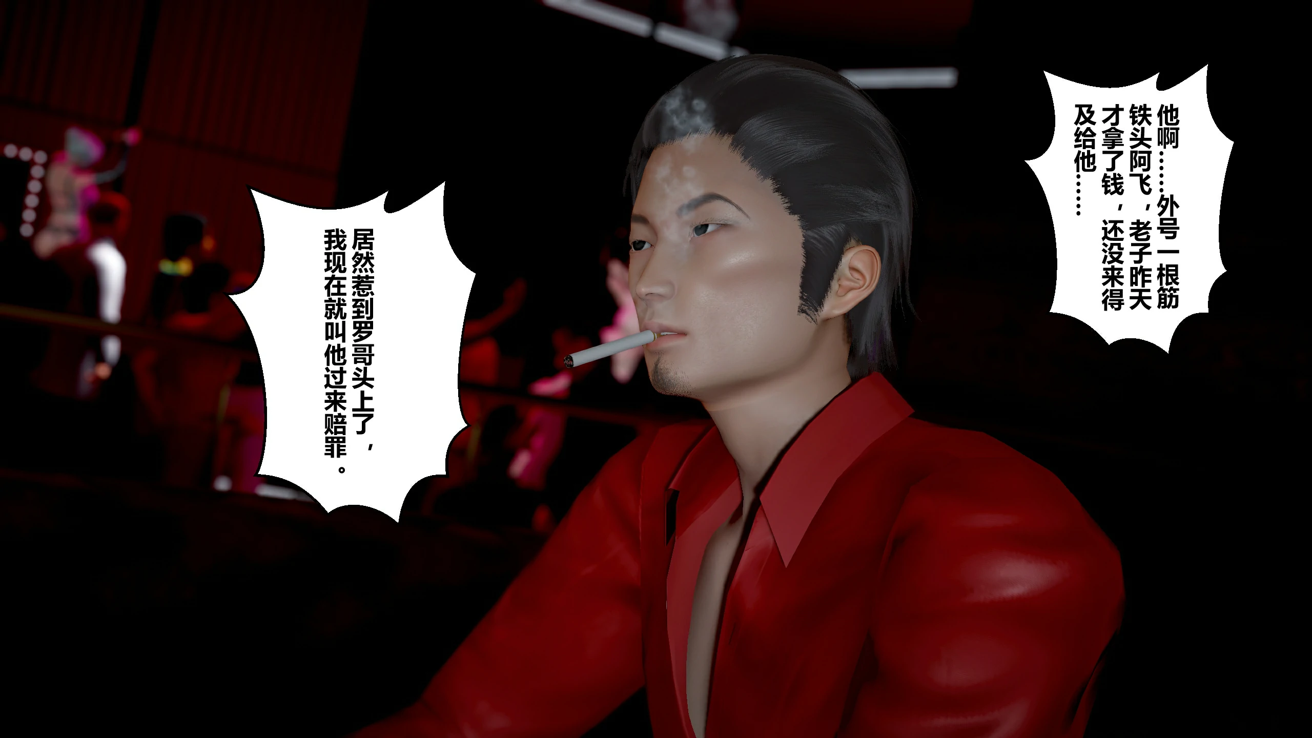 第82页