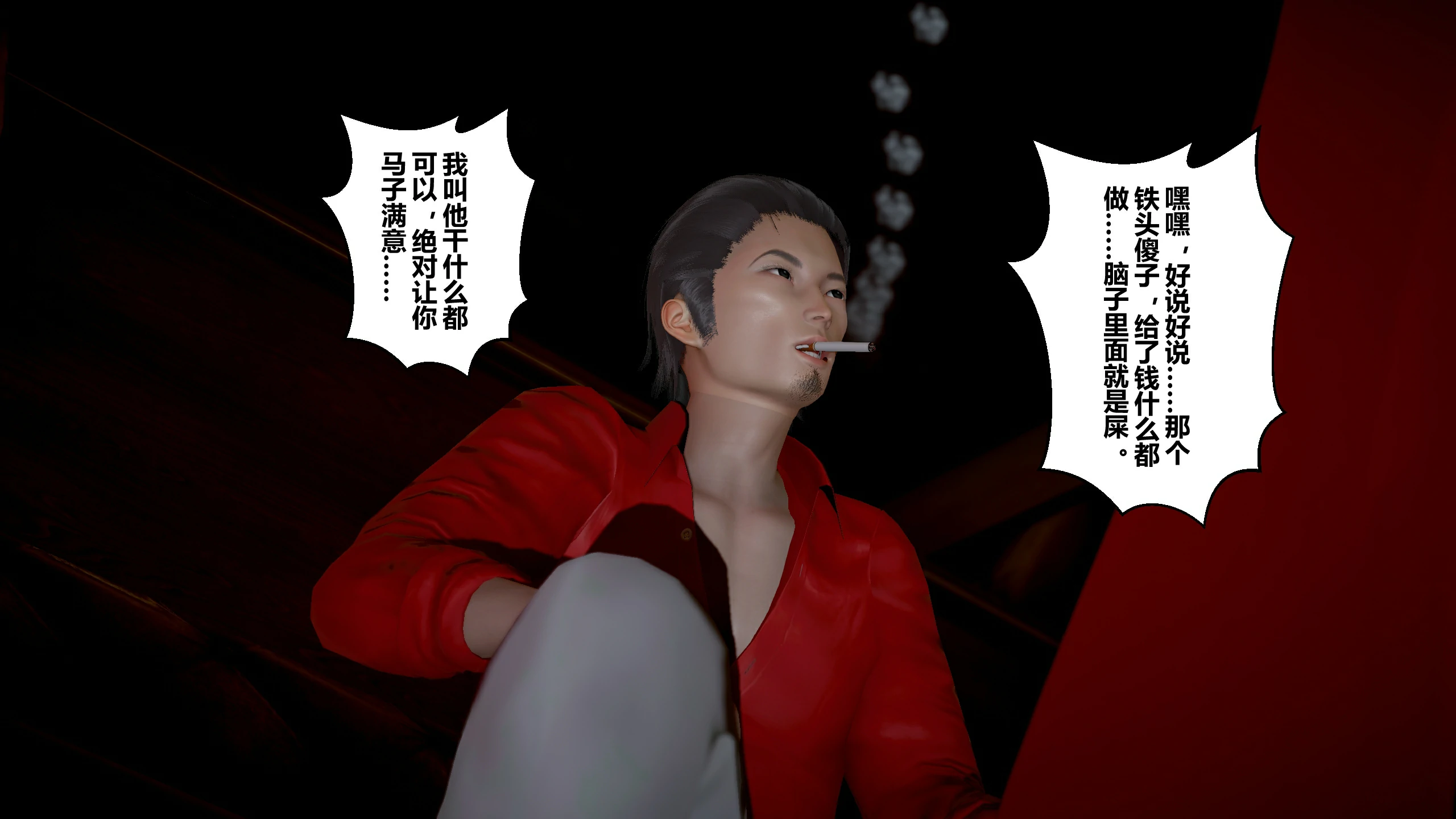 第85页