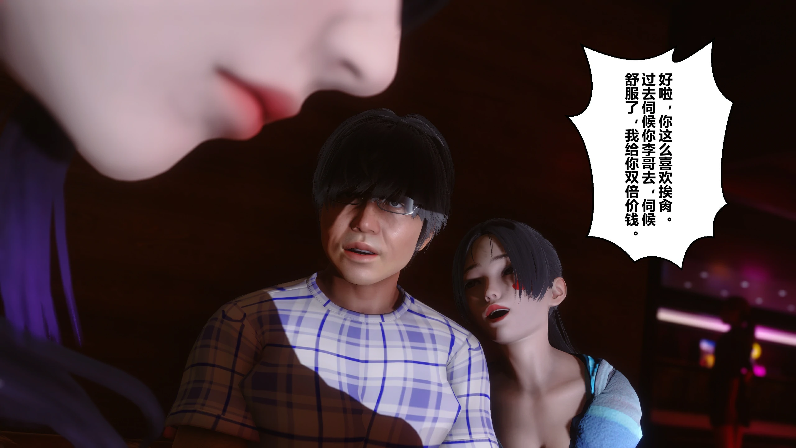第117页