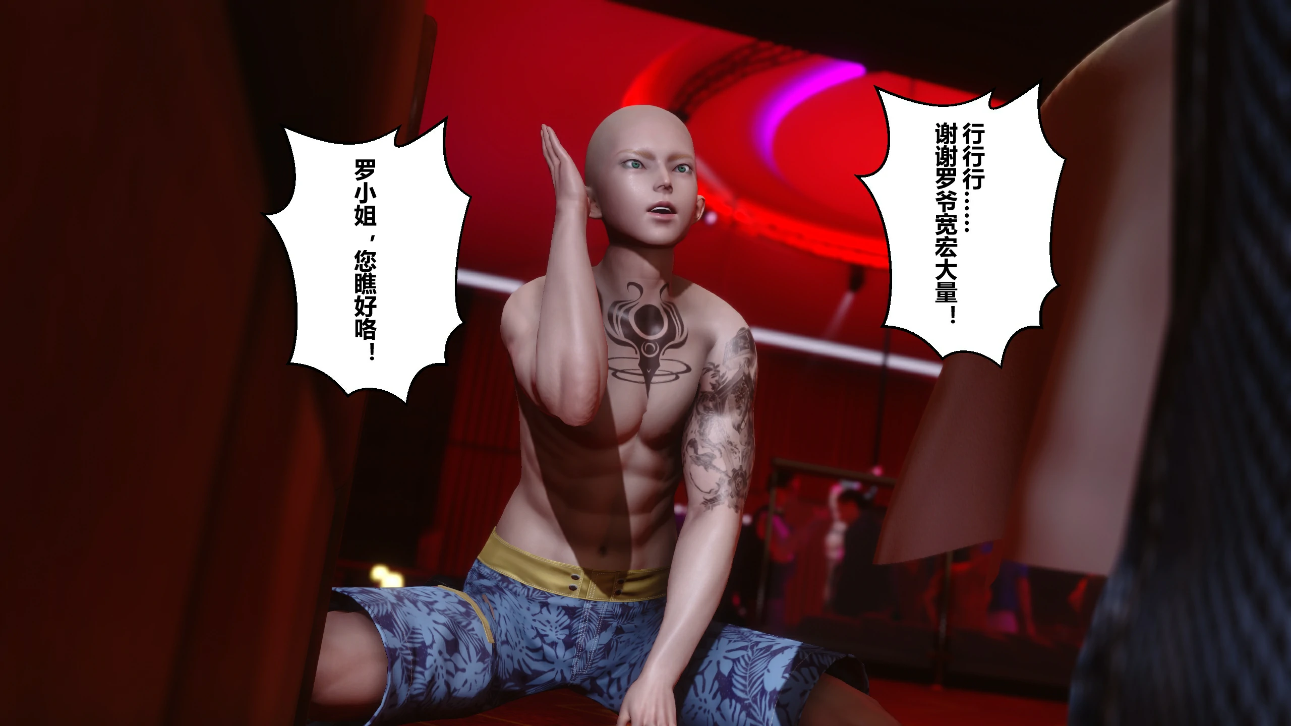 第133页