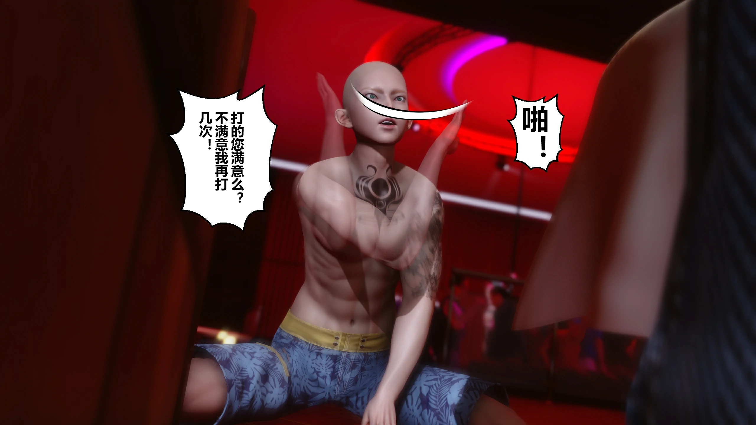 第134页