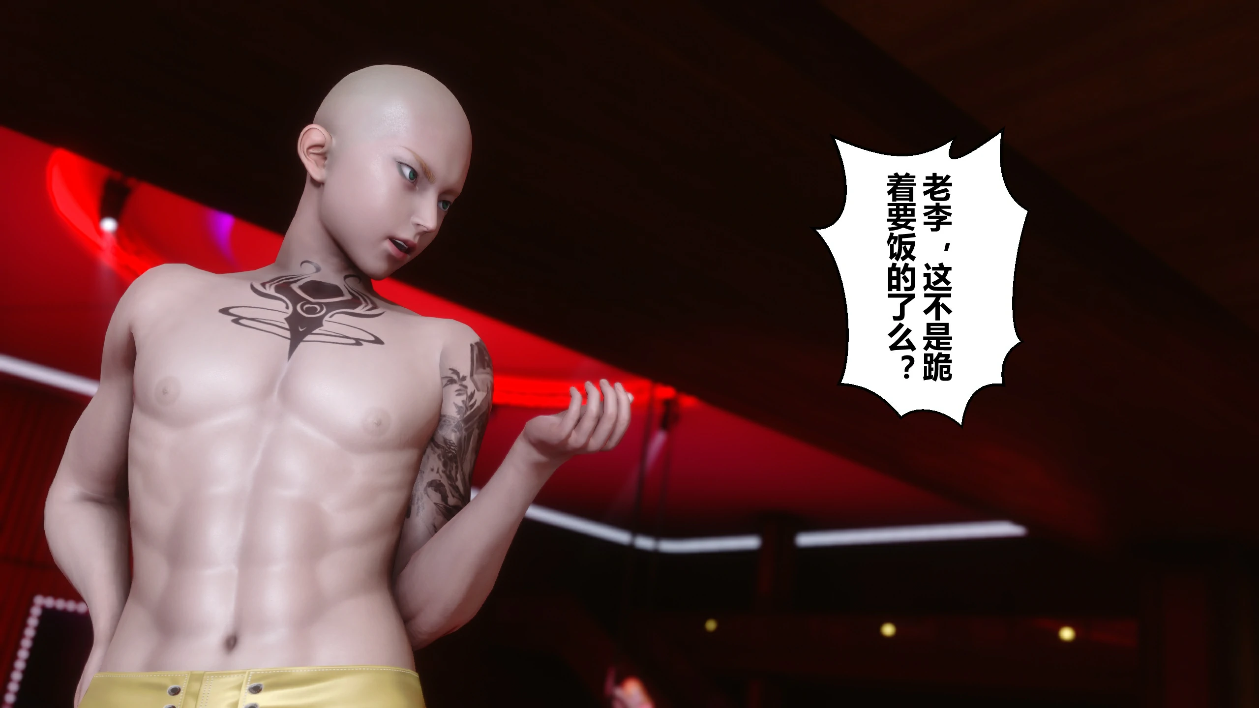 第140页