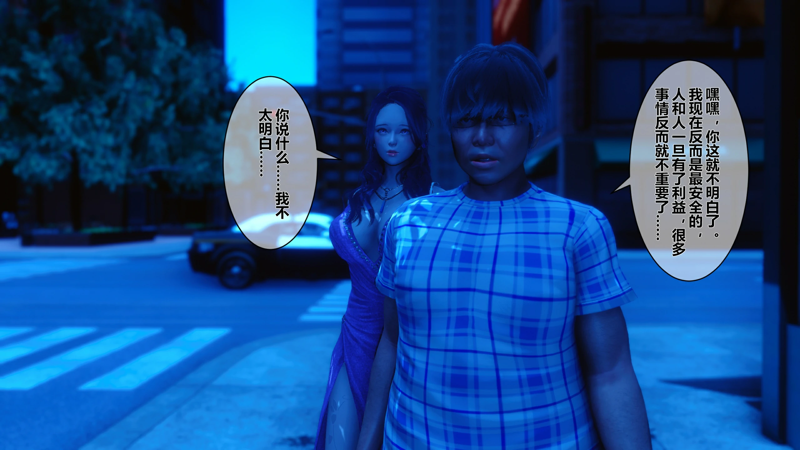 第143页