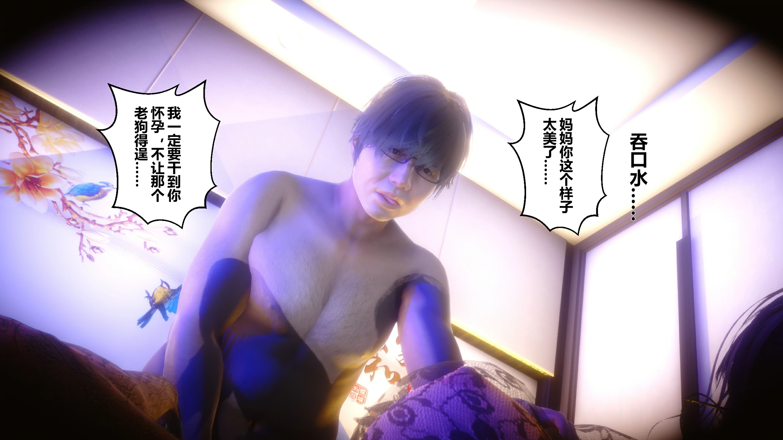 第256页