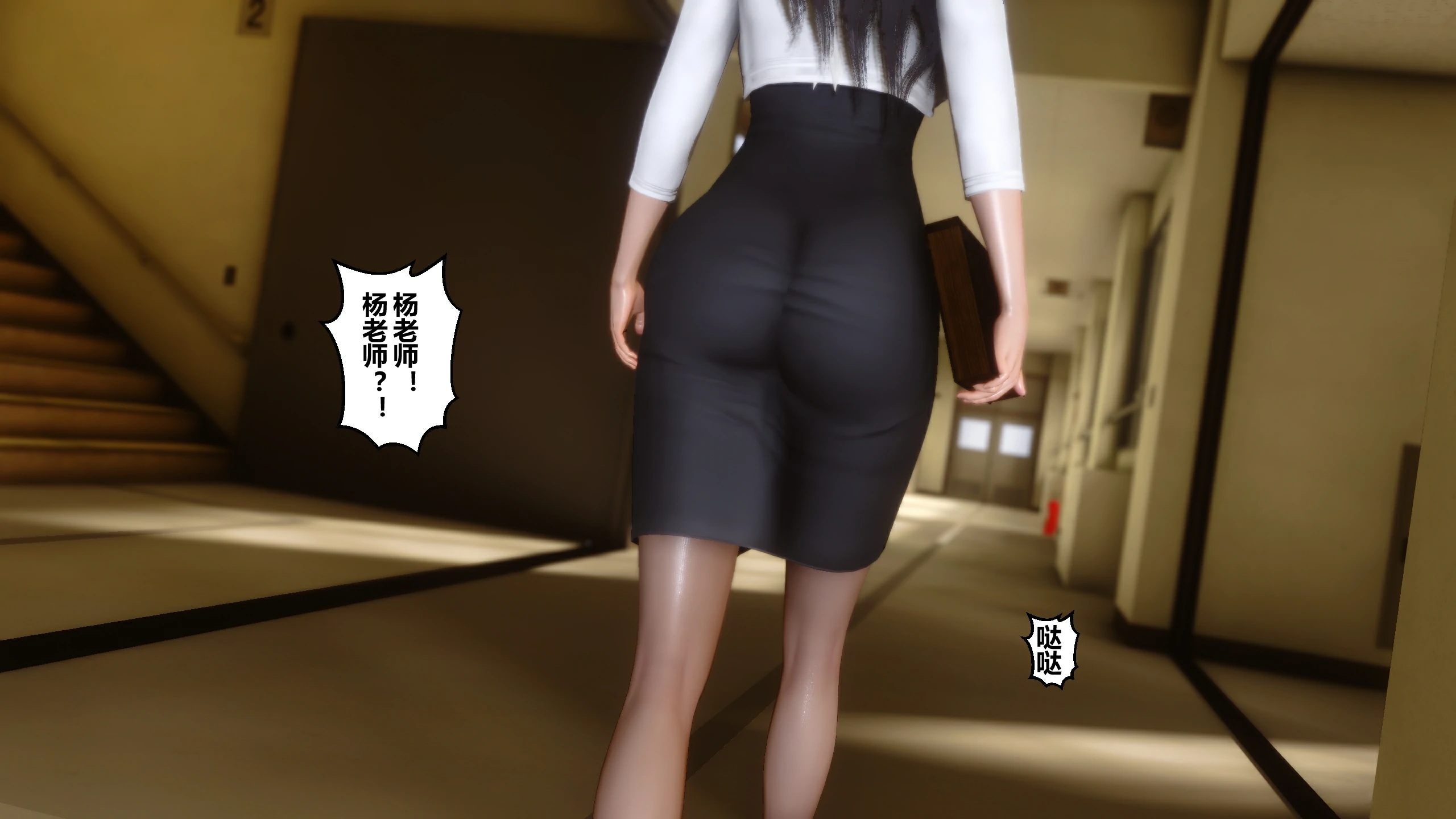 第38页