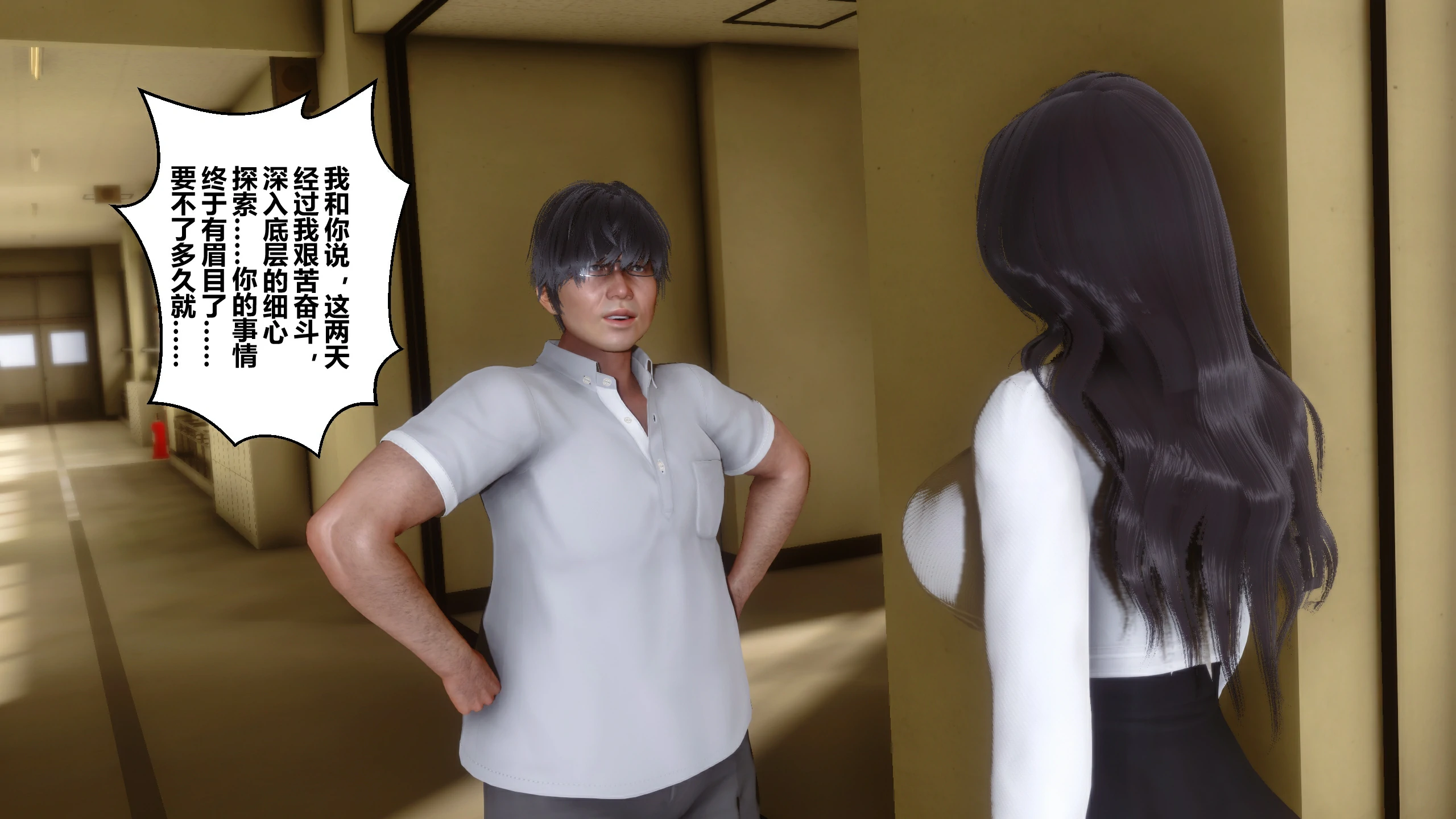 第43页