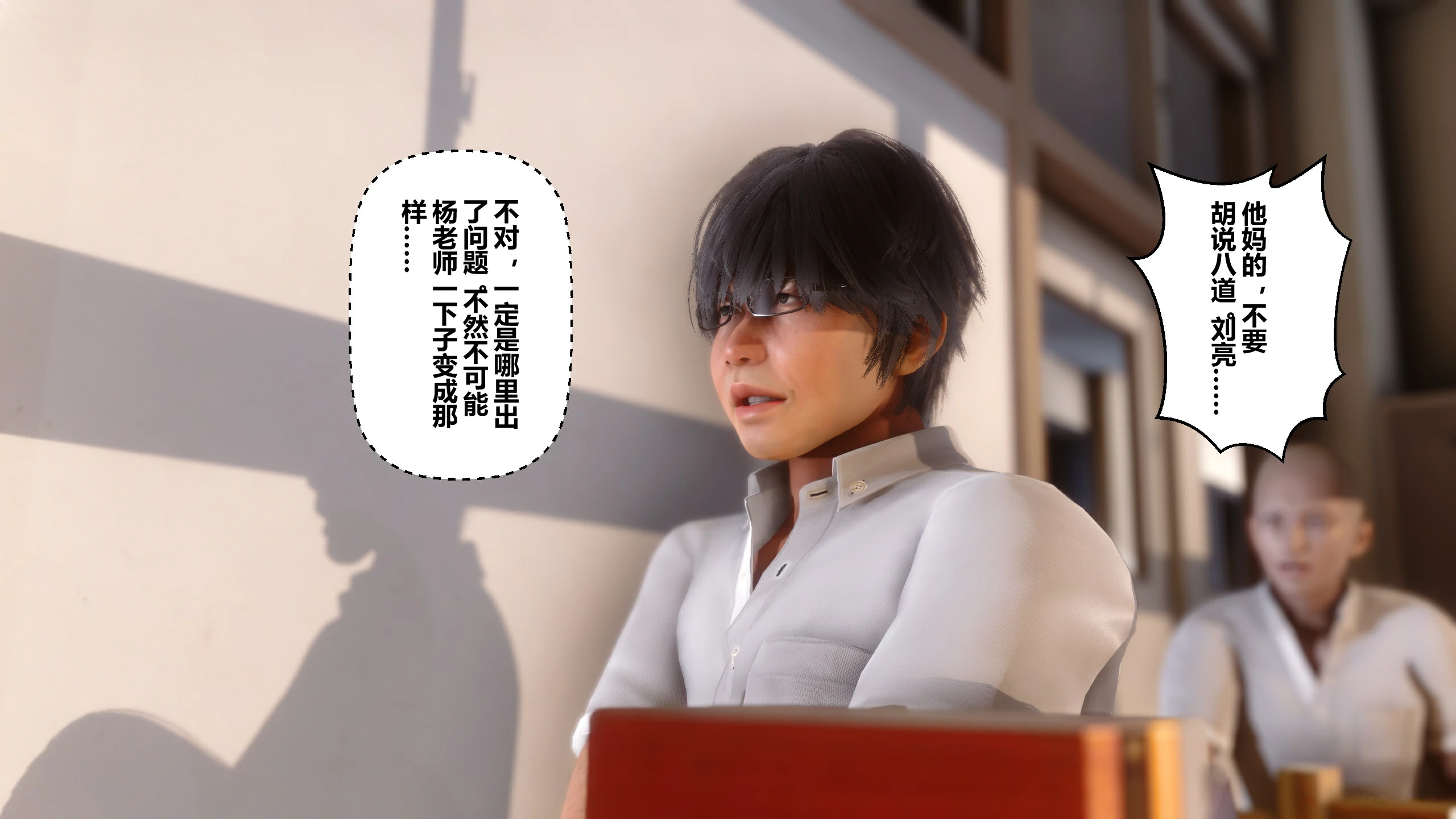 第54页