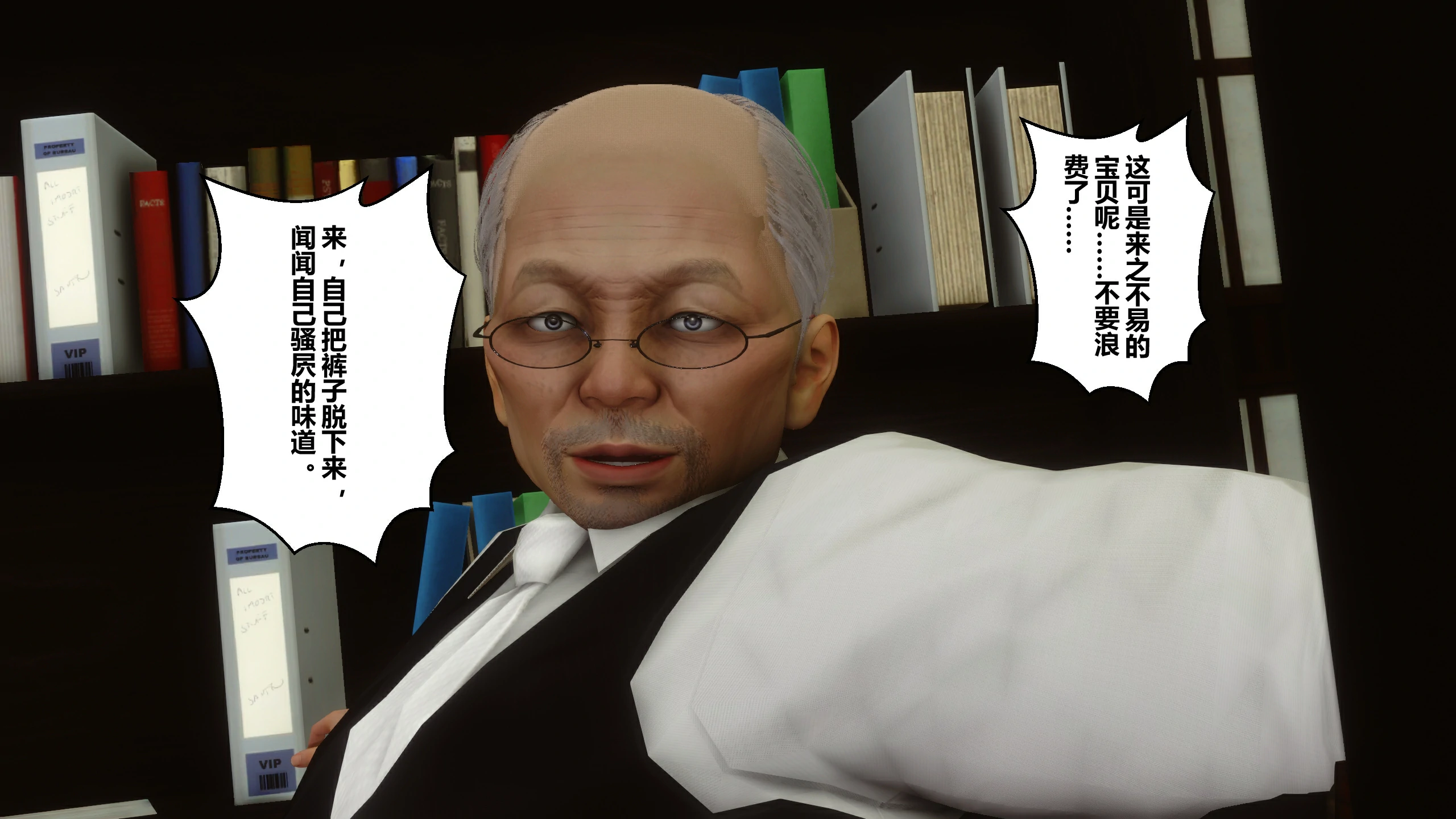 第73页