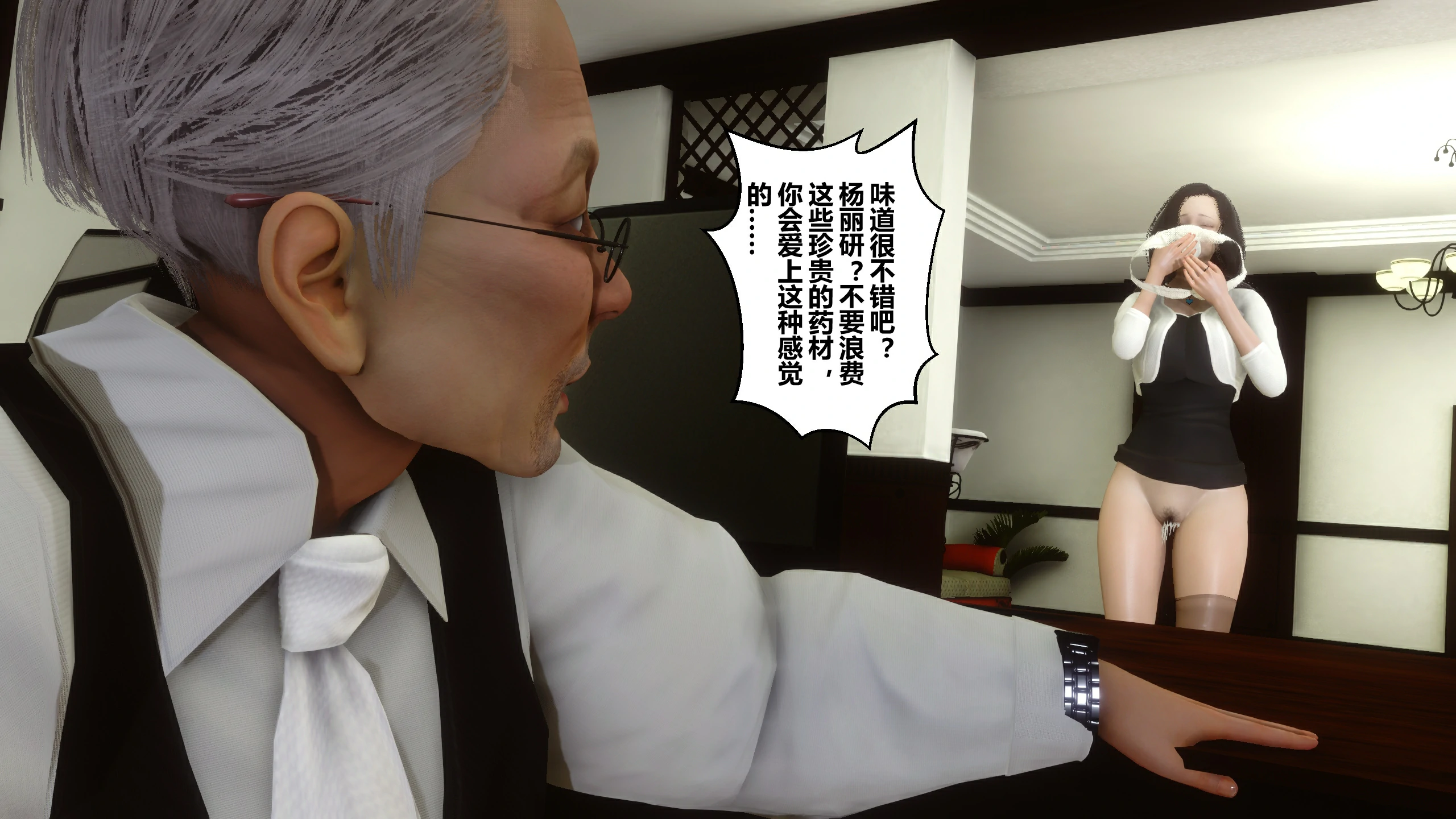 第82页