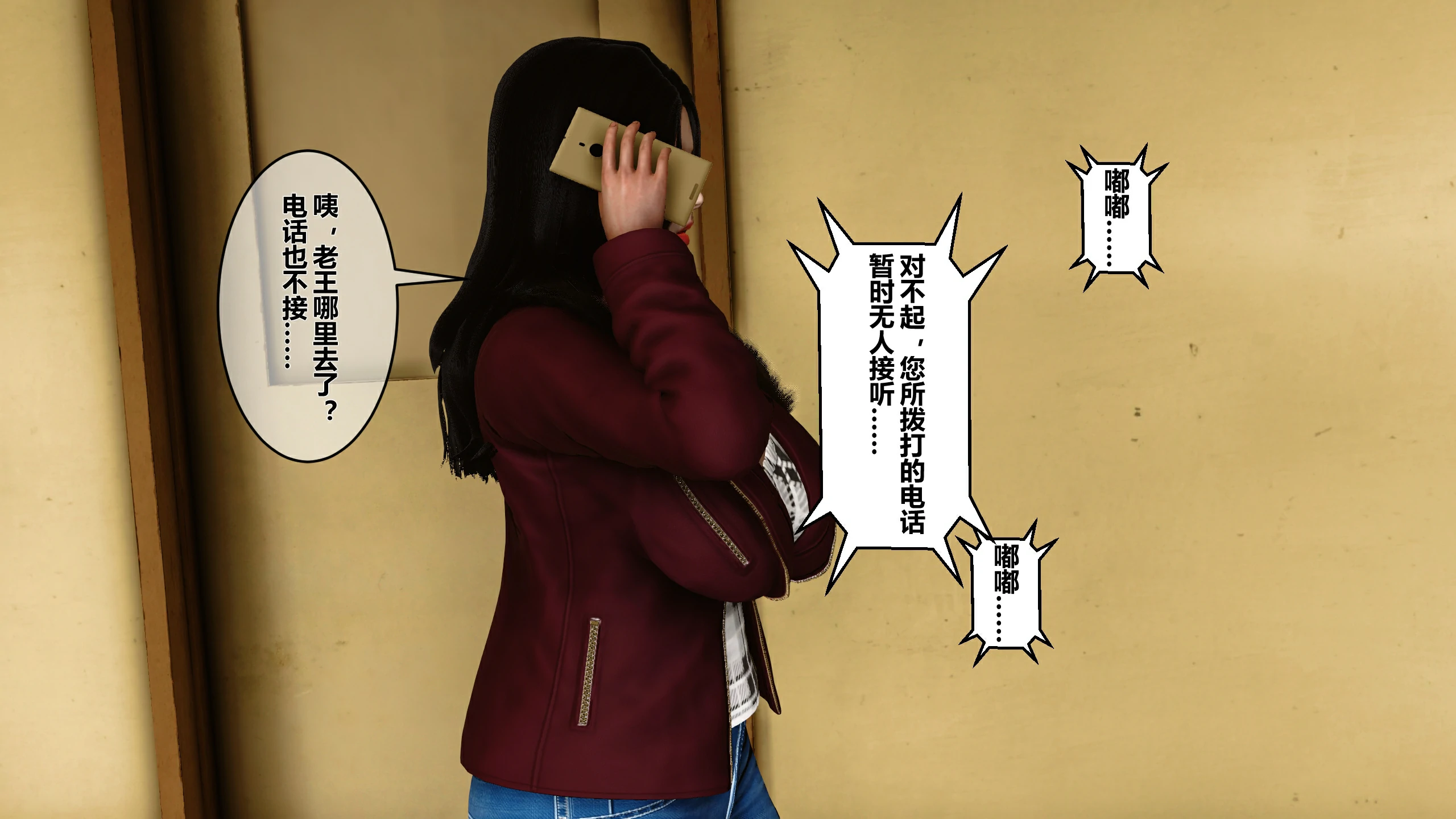 第112页