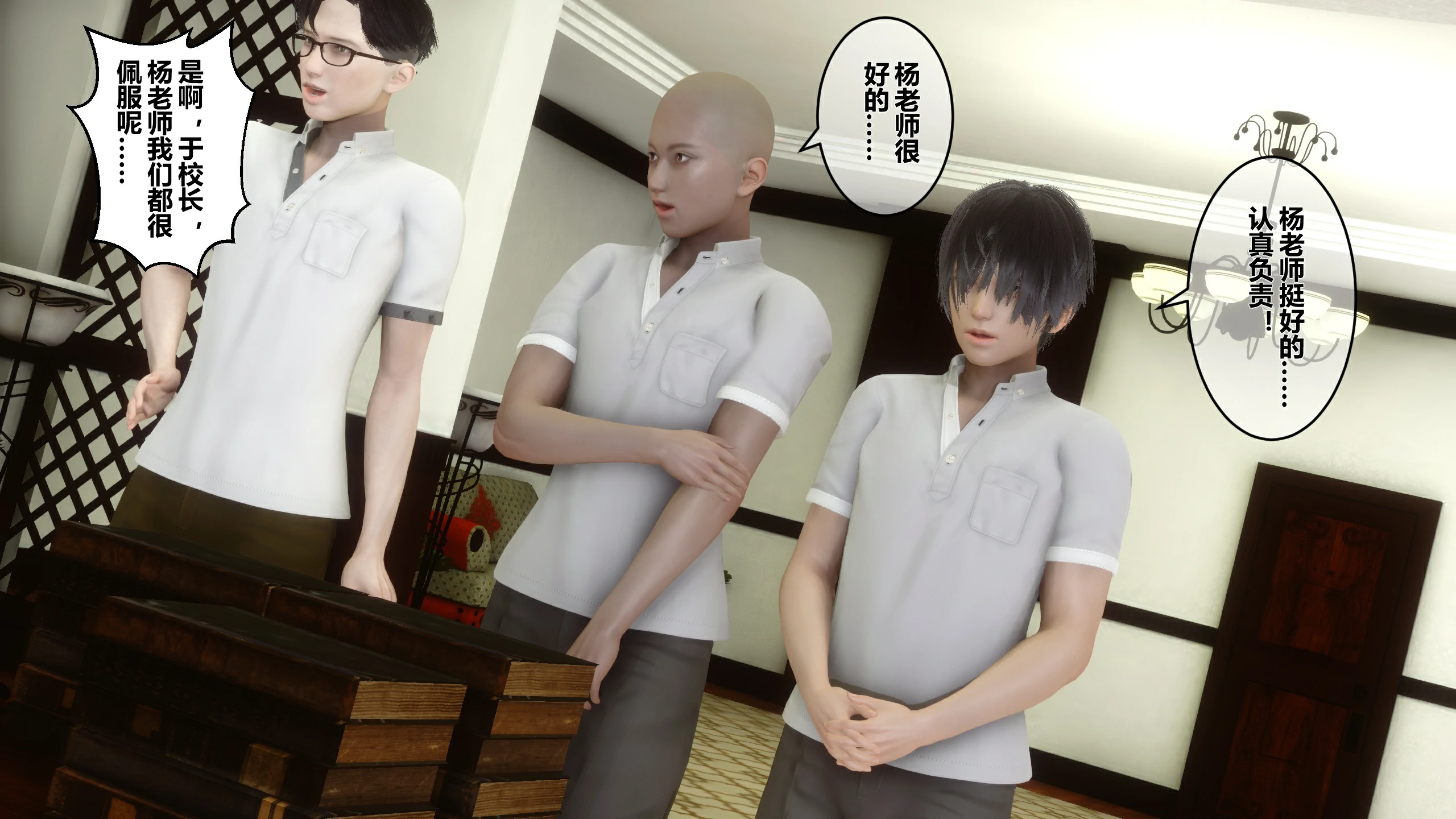 第149页