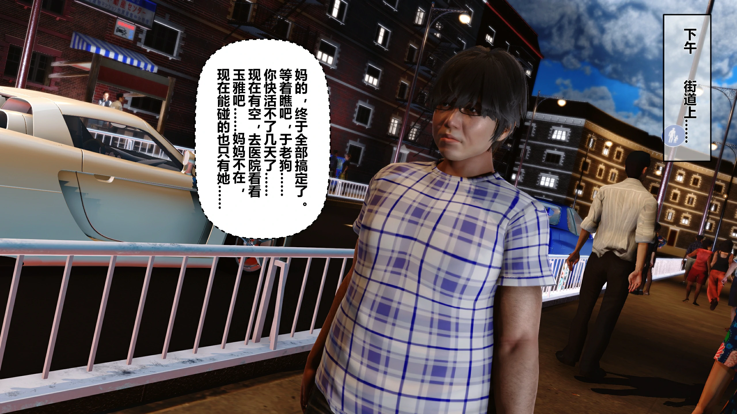 第191页