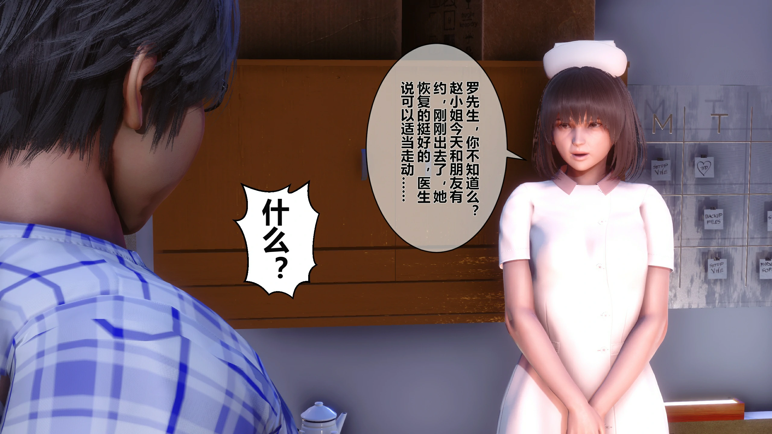 第194页