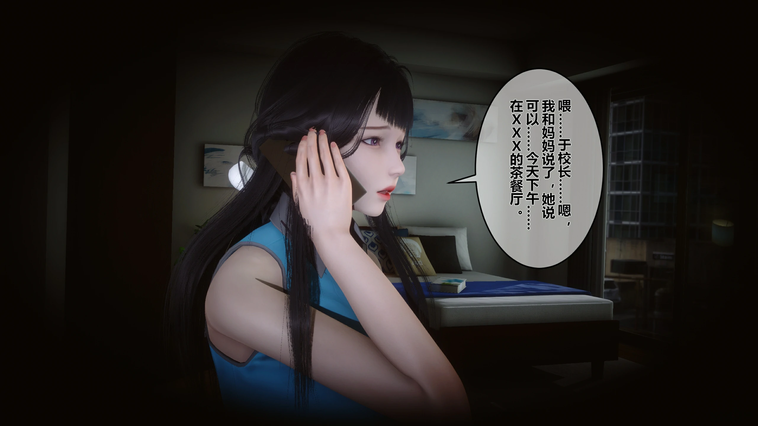第197页