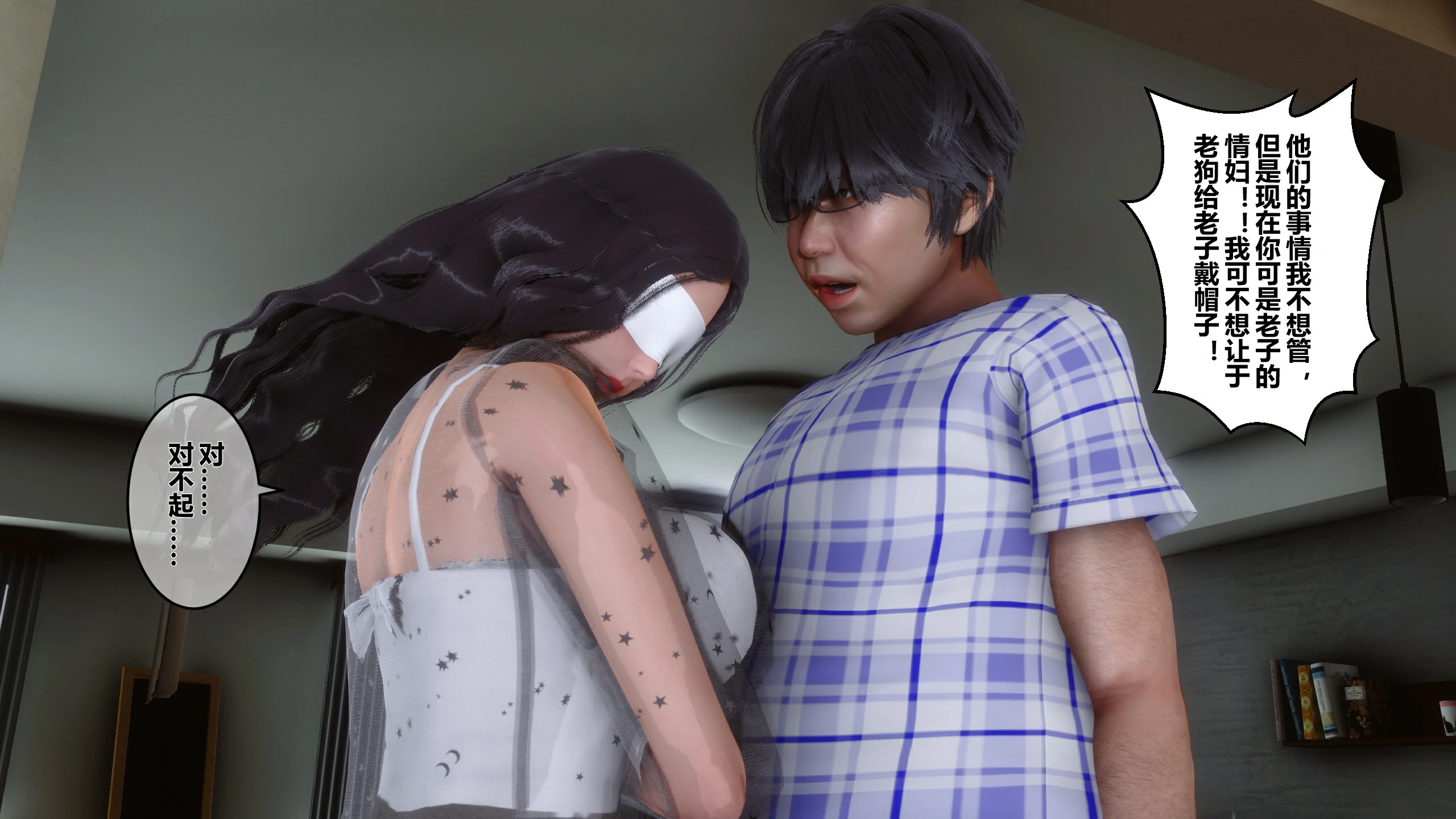 第234页