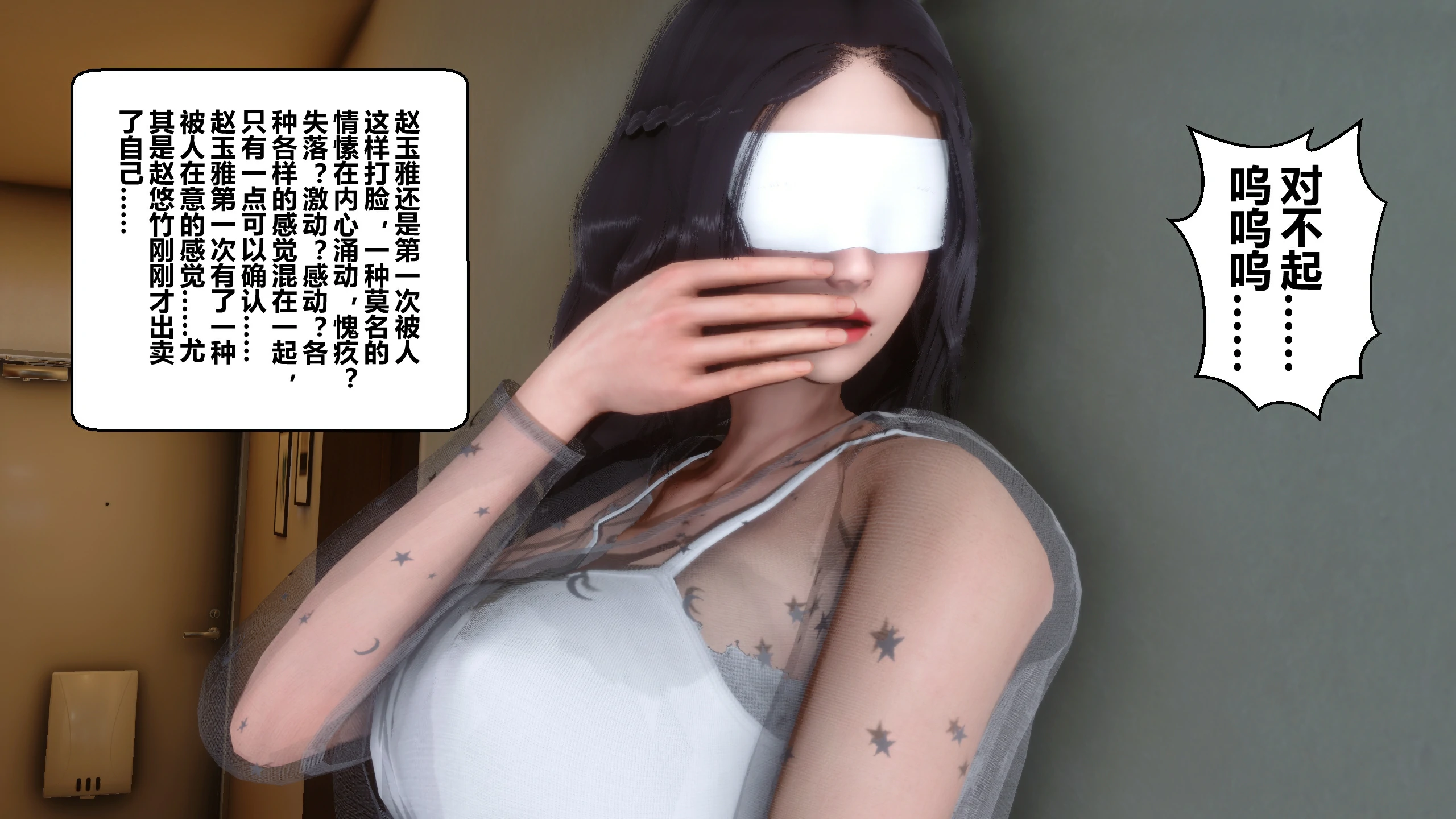 第237页