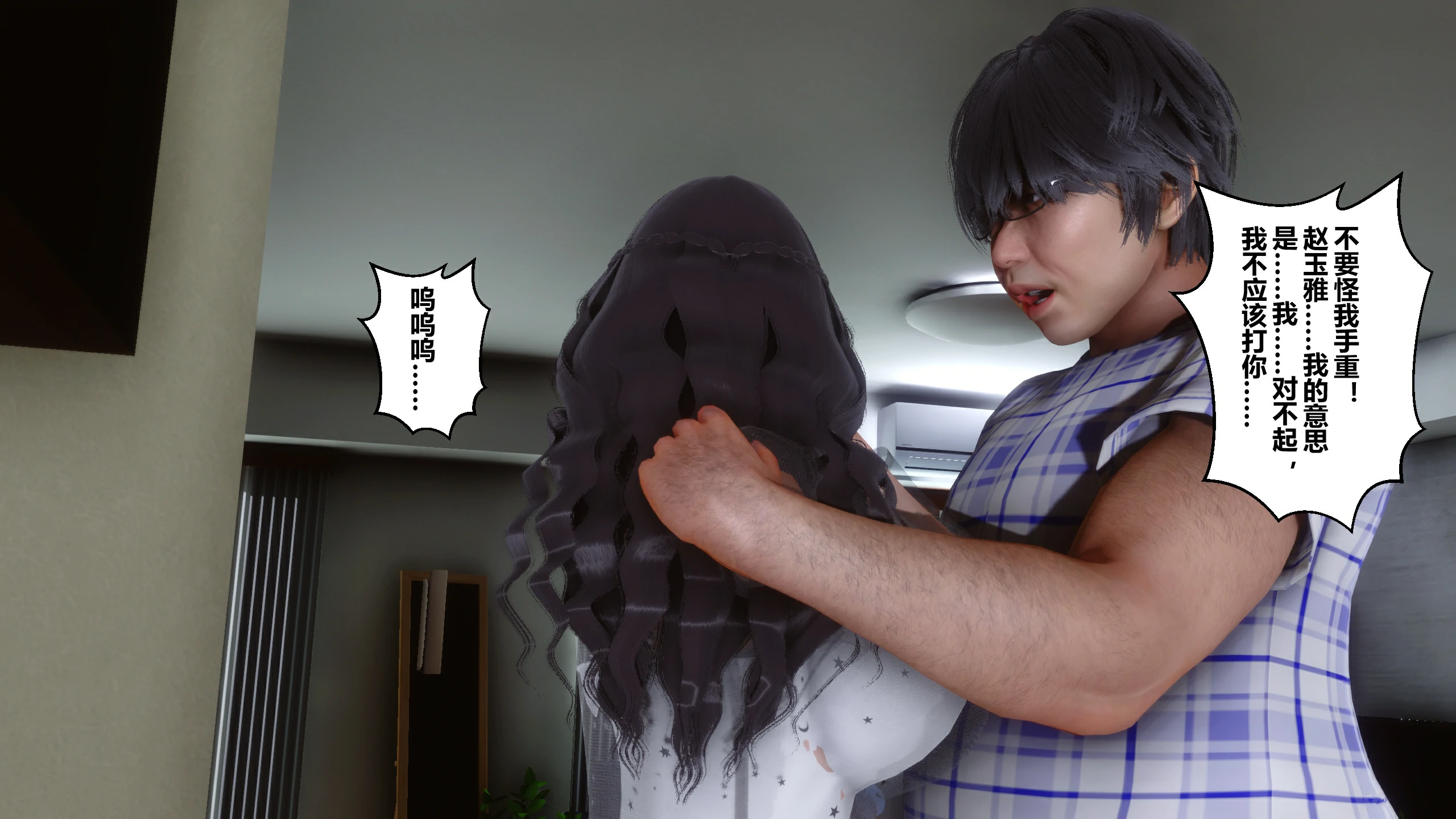 第238页