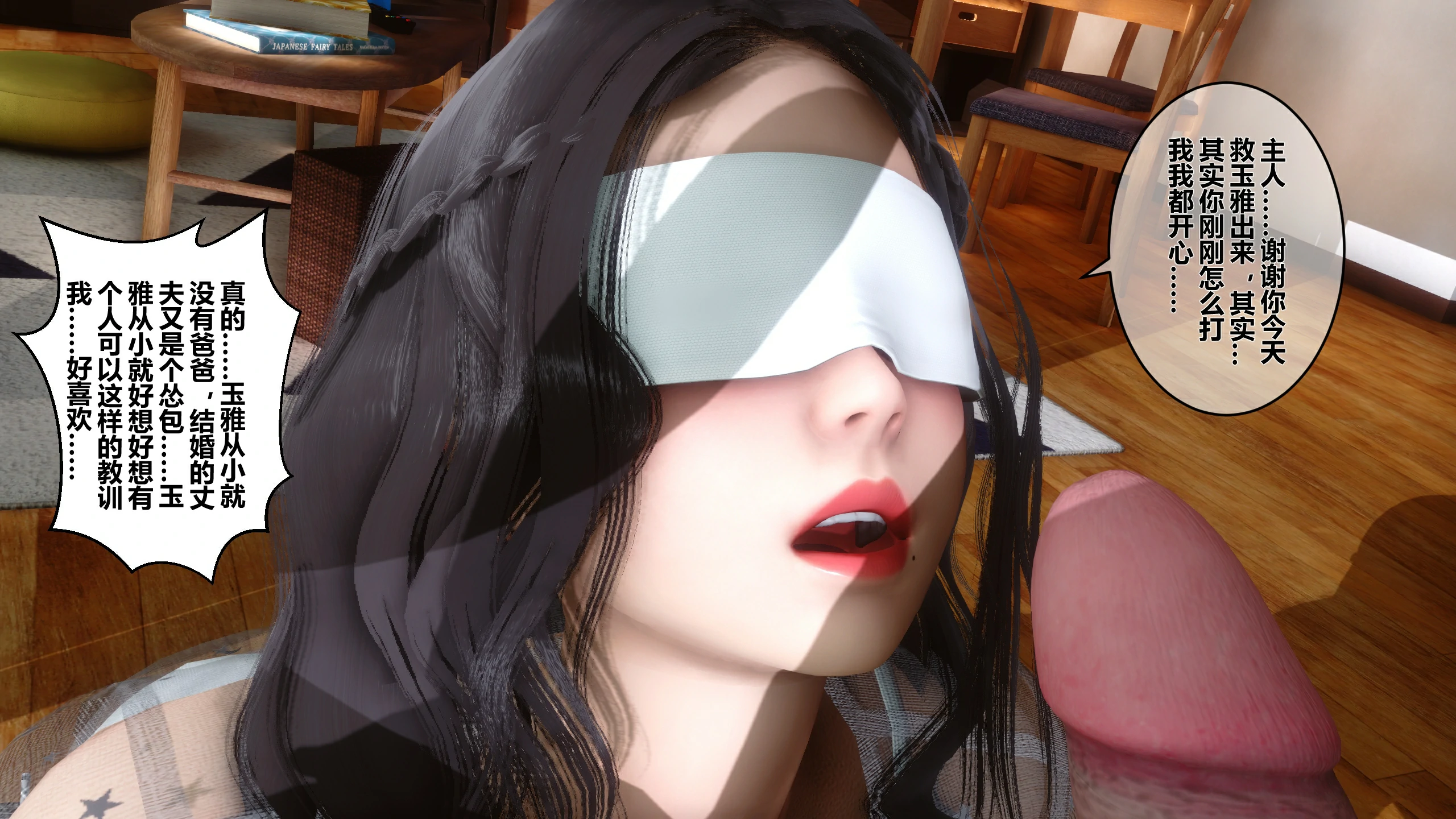 第243页