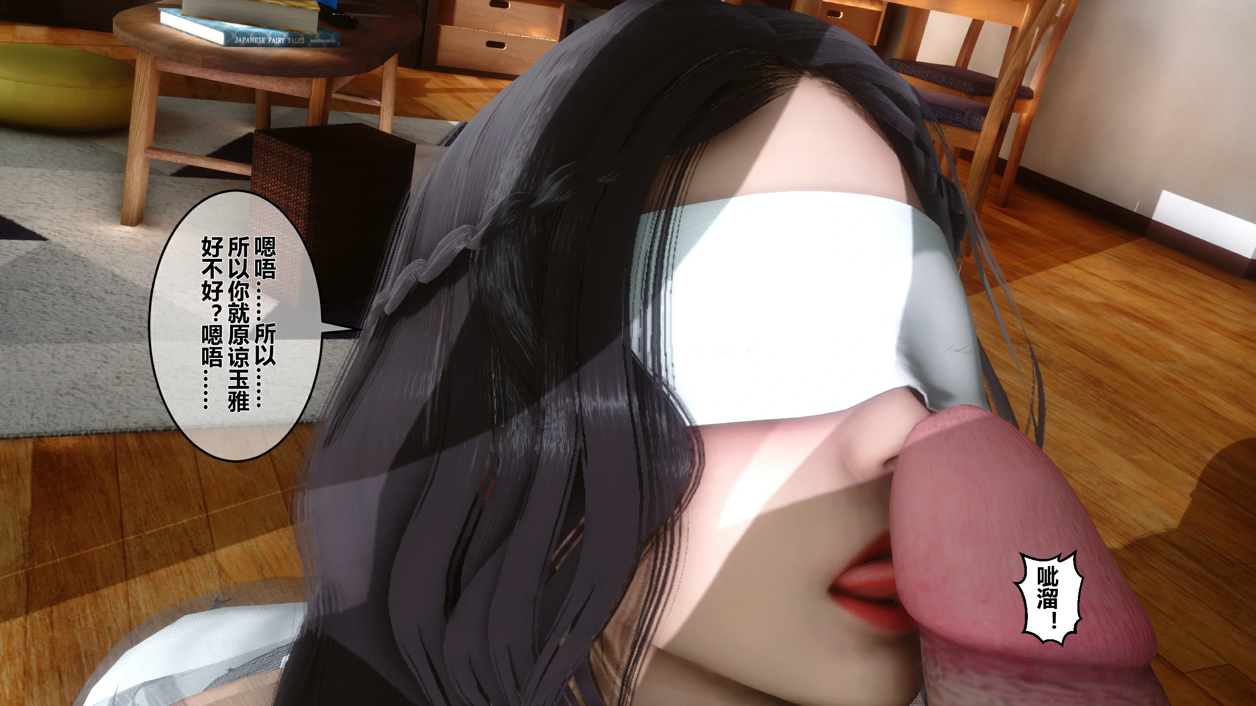 第244页