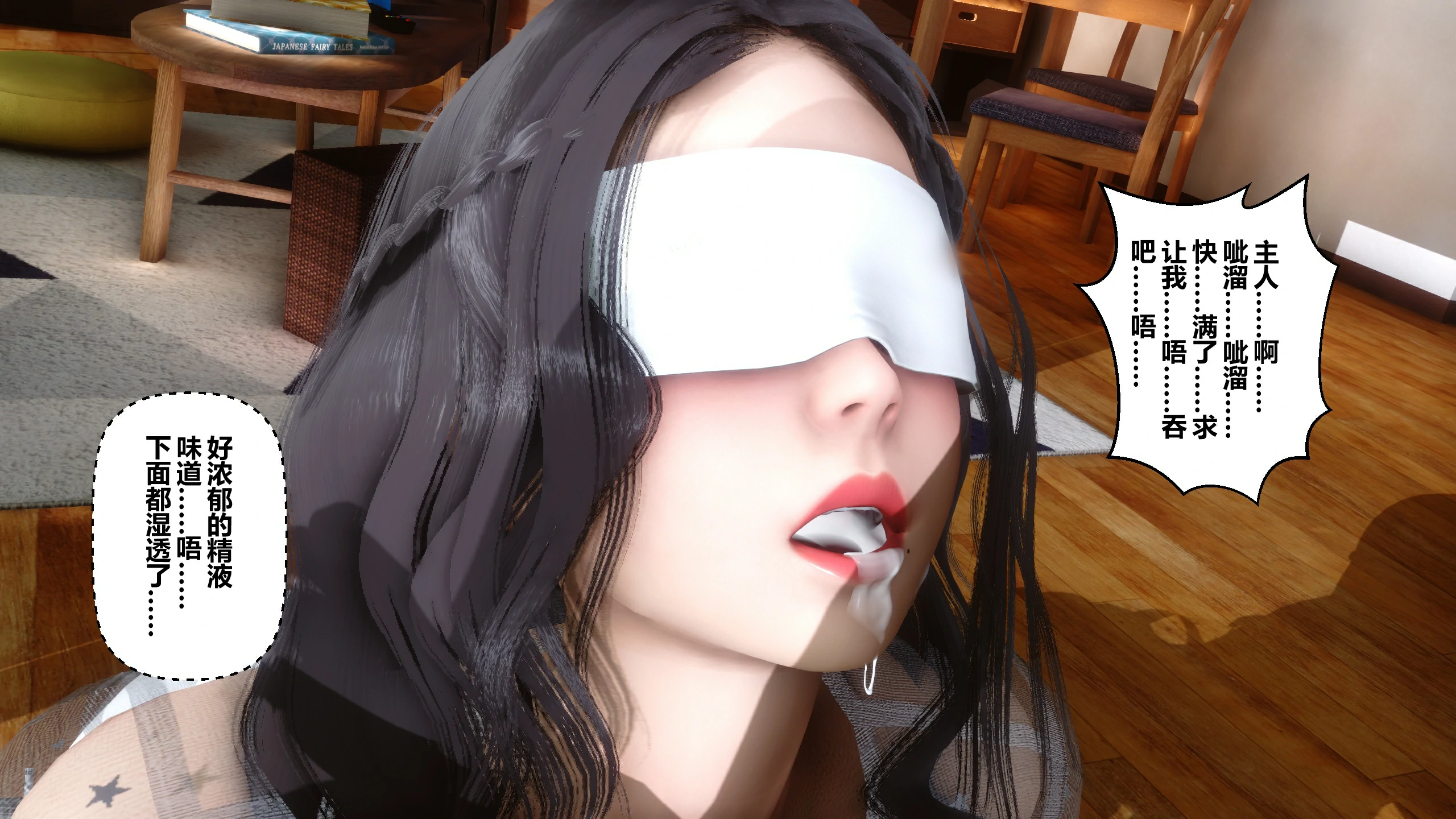 第256页