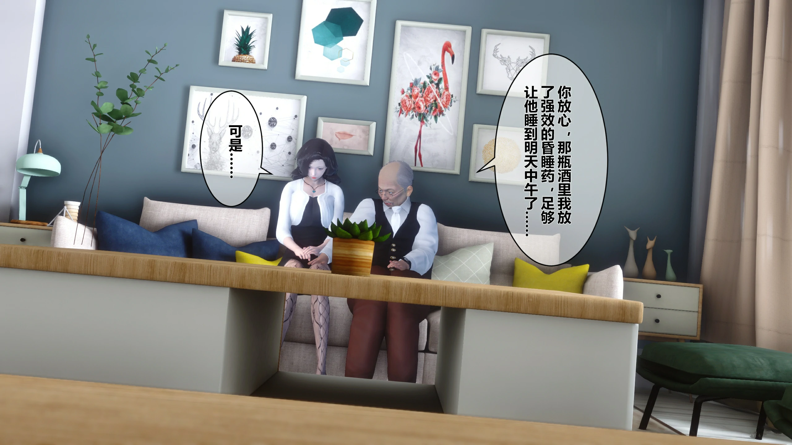 第42页