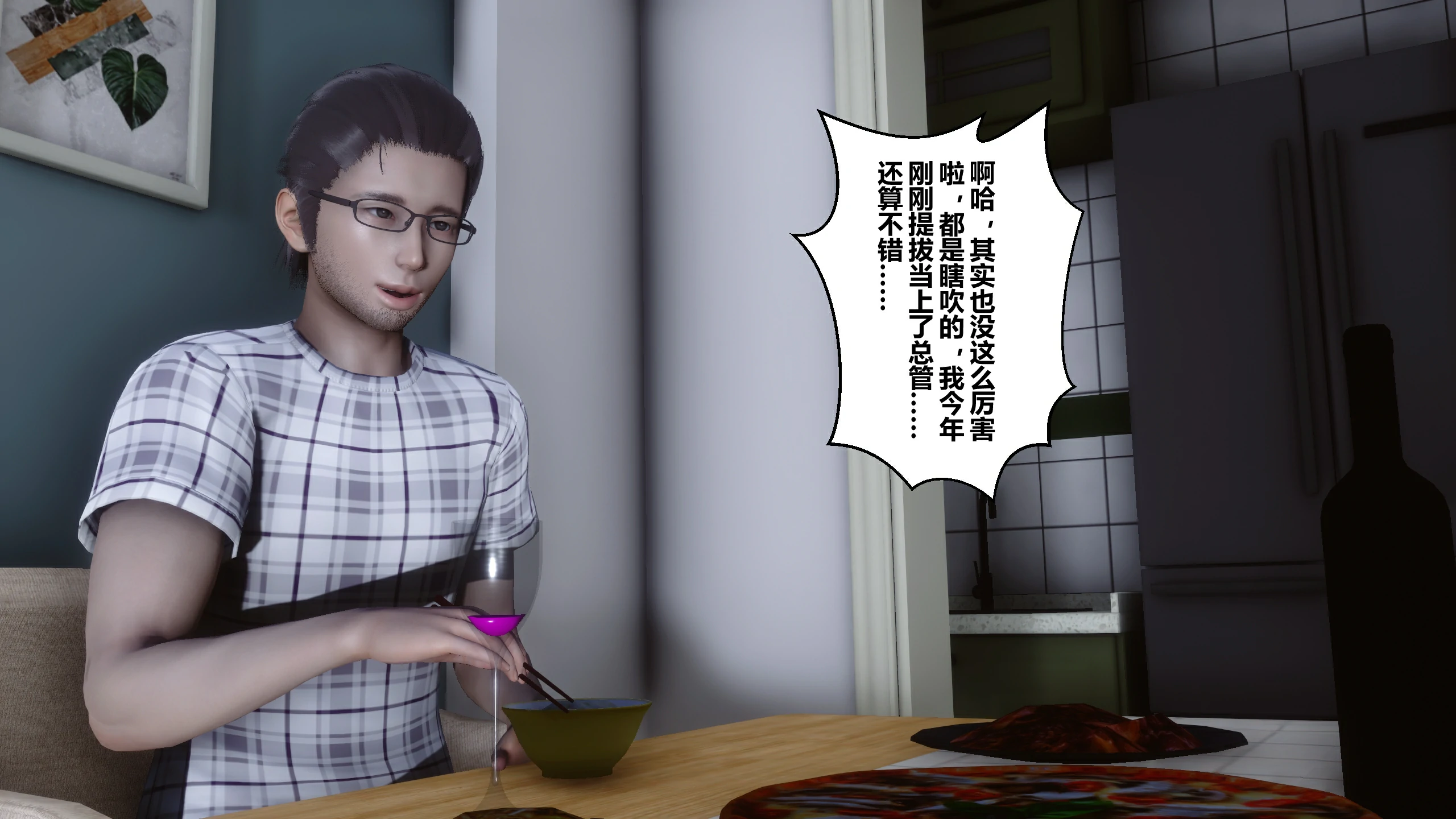 第103页
