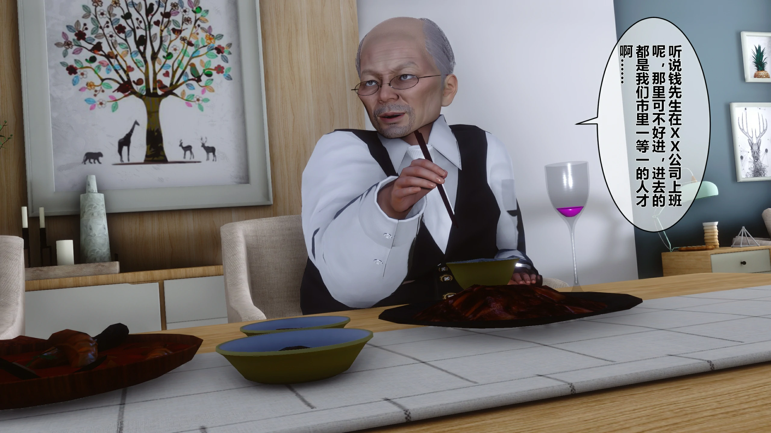 第102页