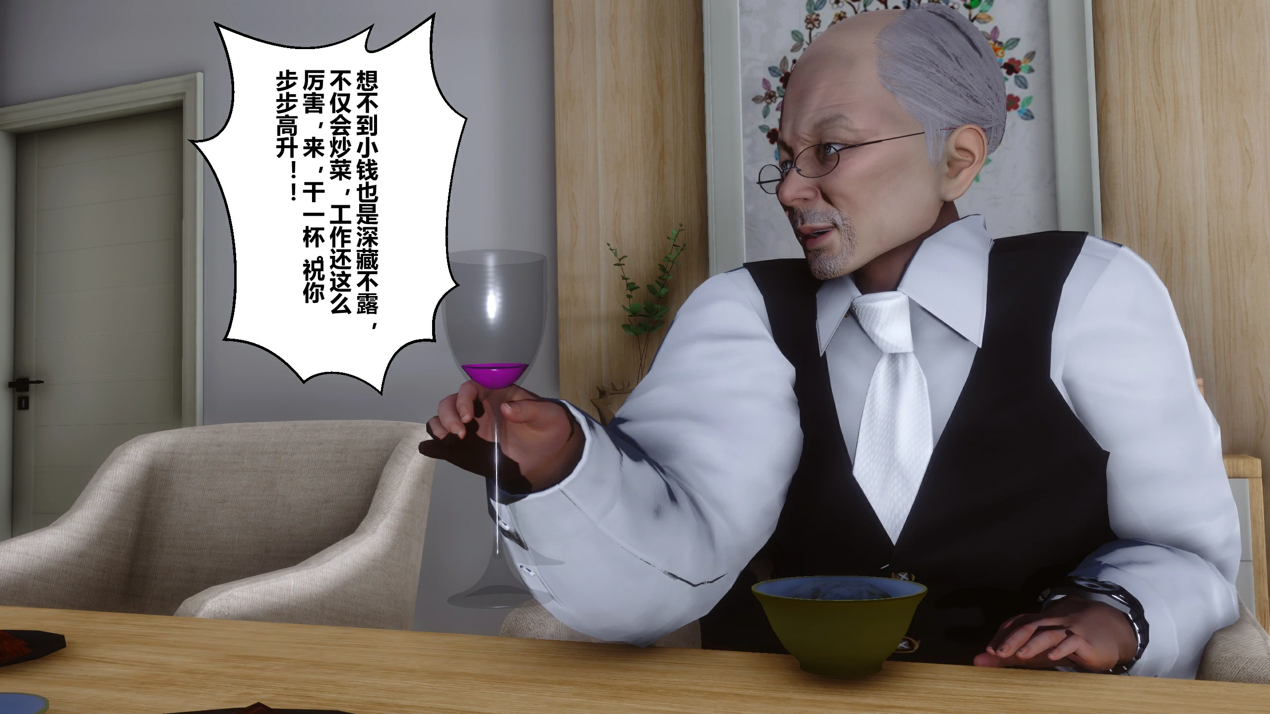 第104页