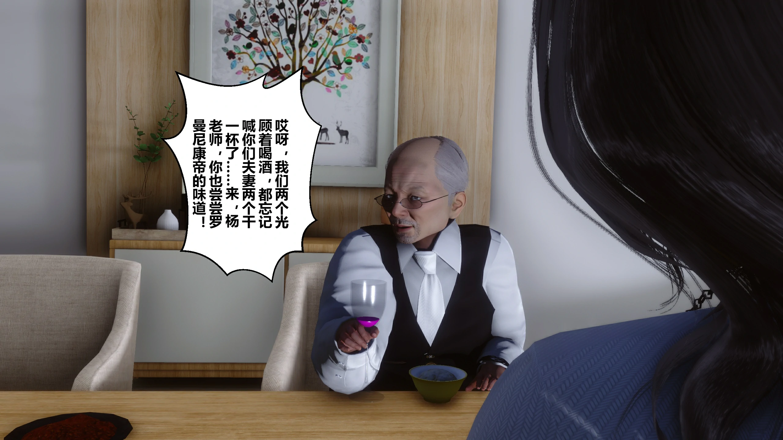 第110页