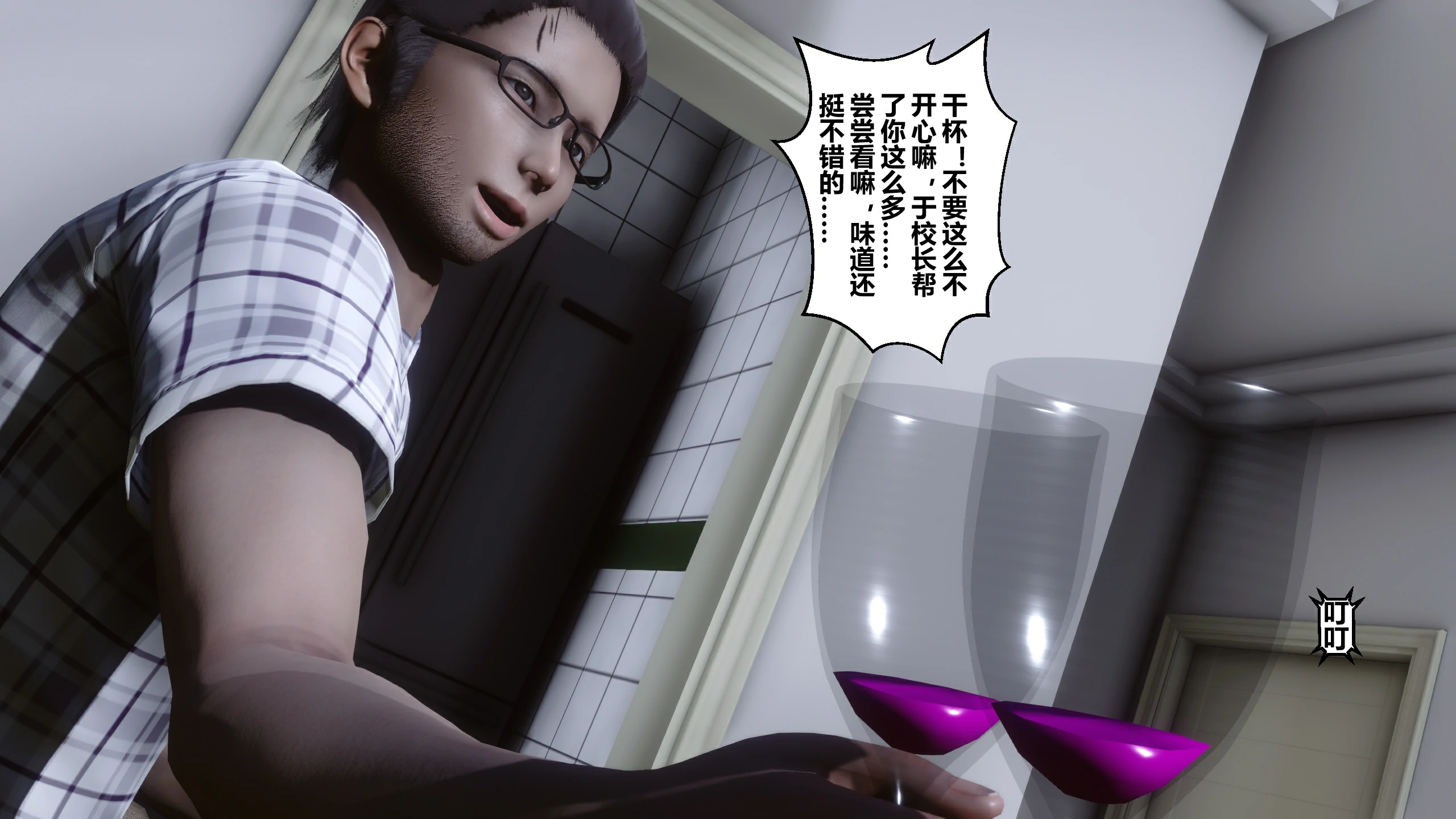 第112页