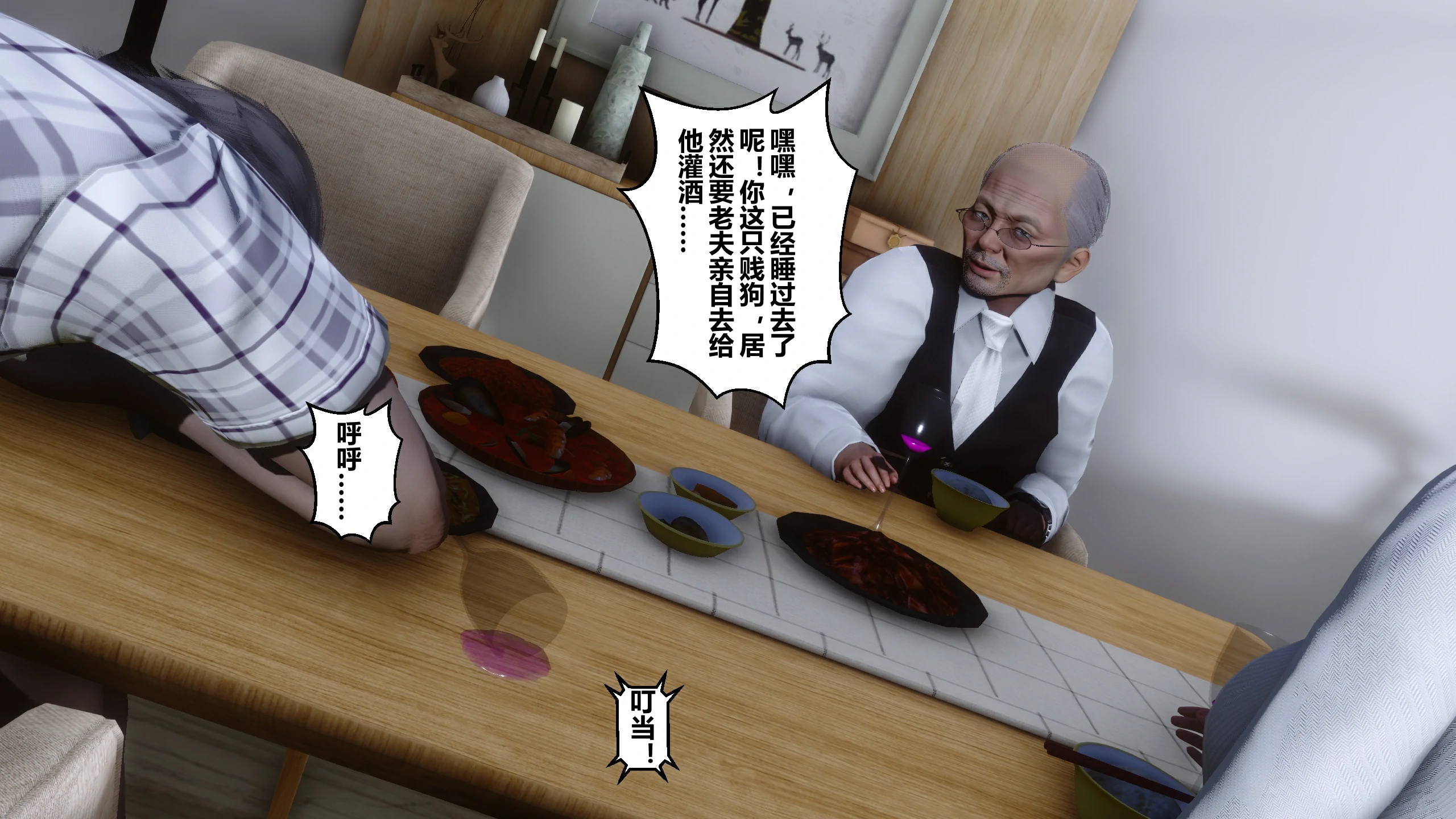 第124页