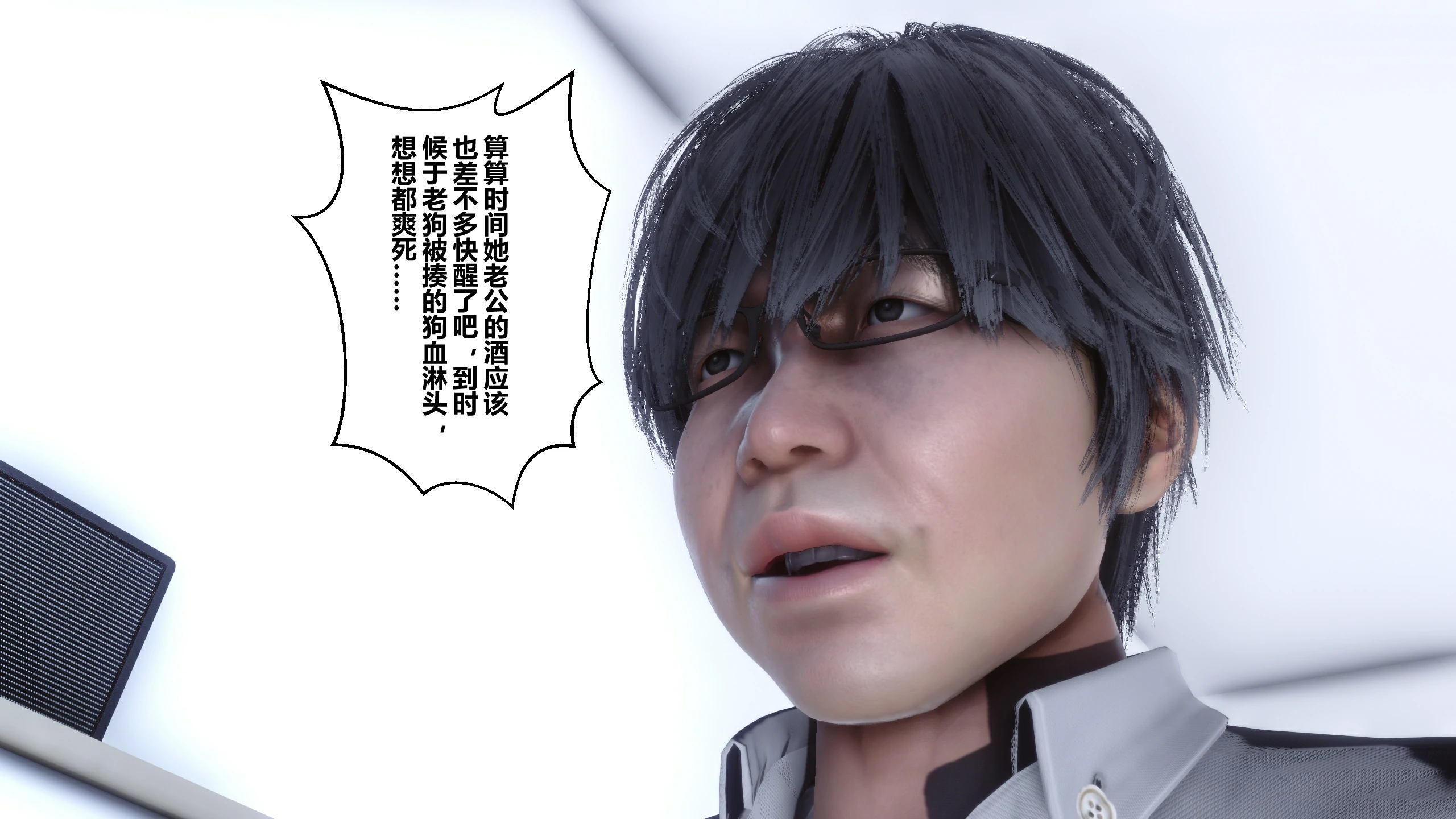 第139页