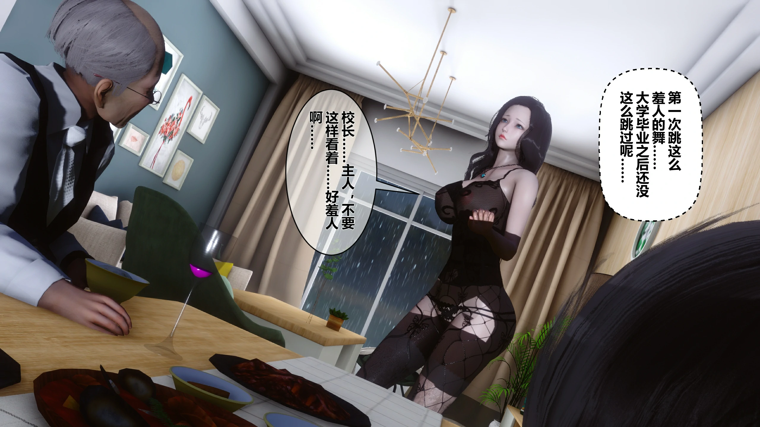 第140页
