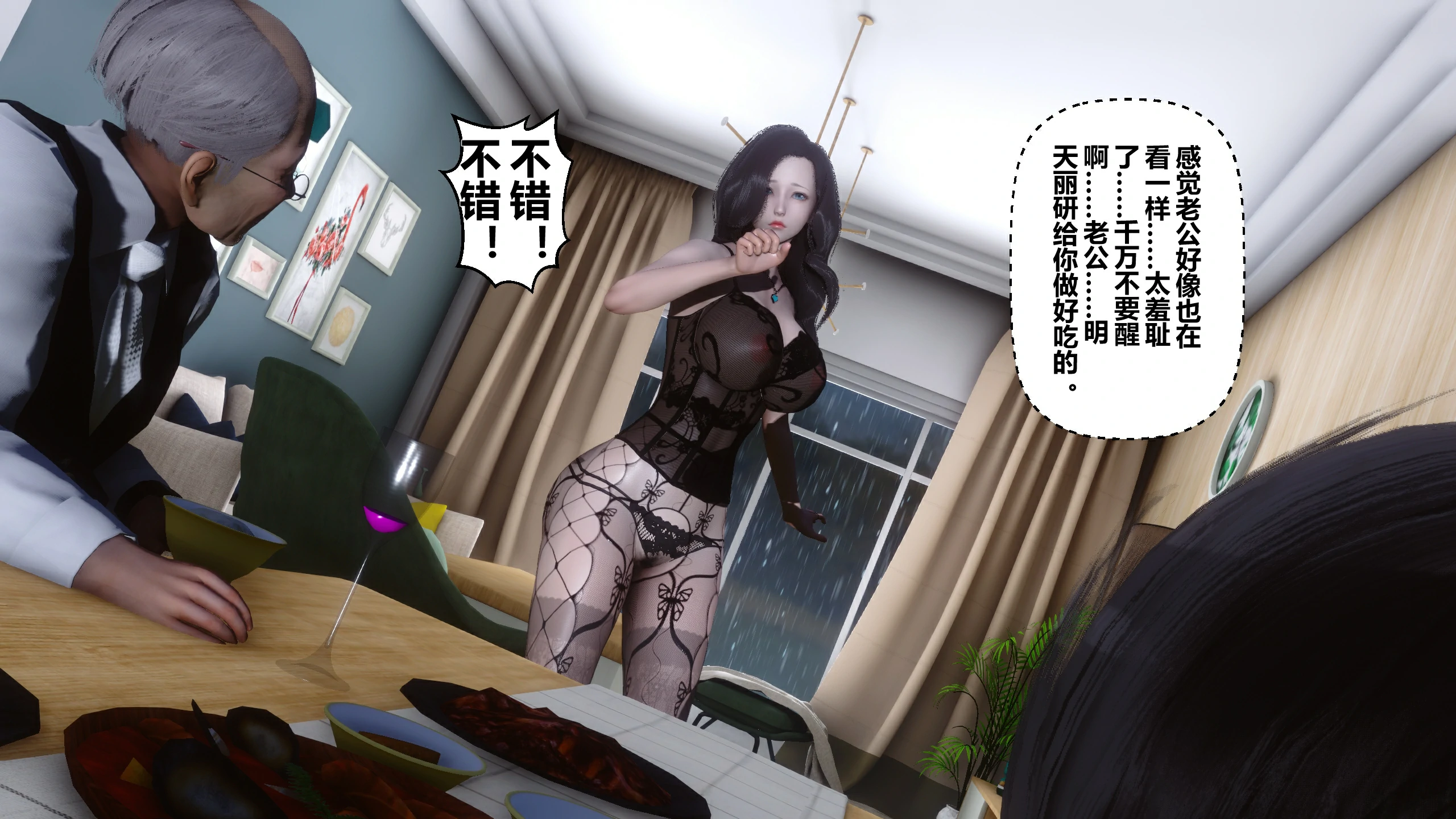 第141页