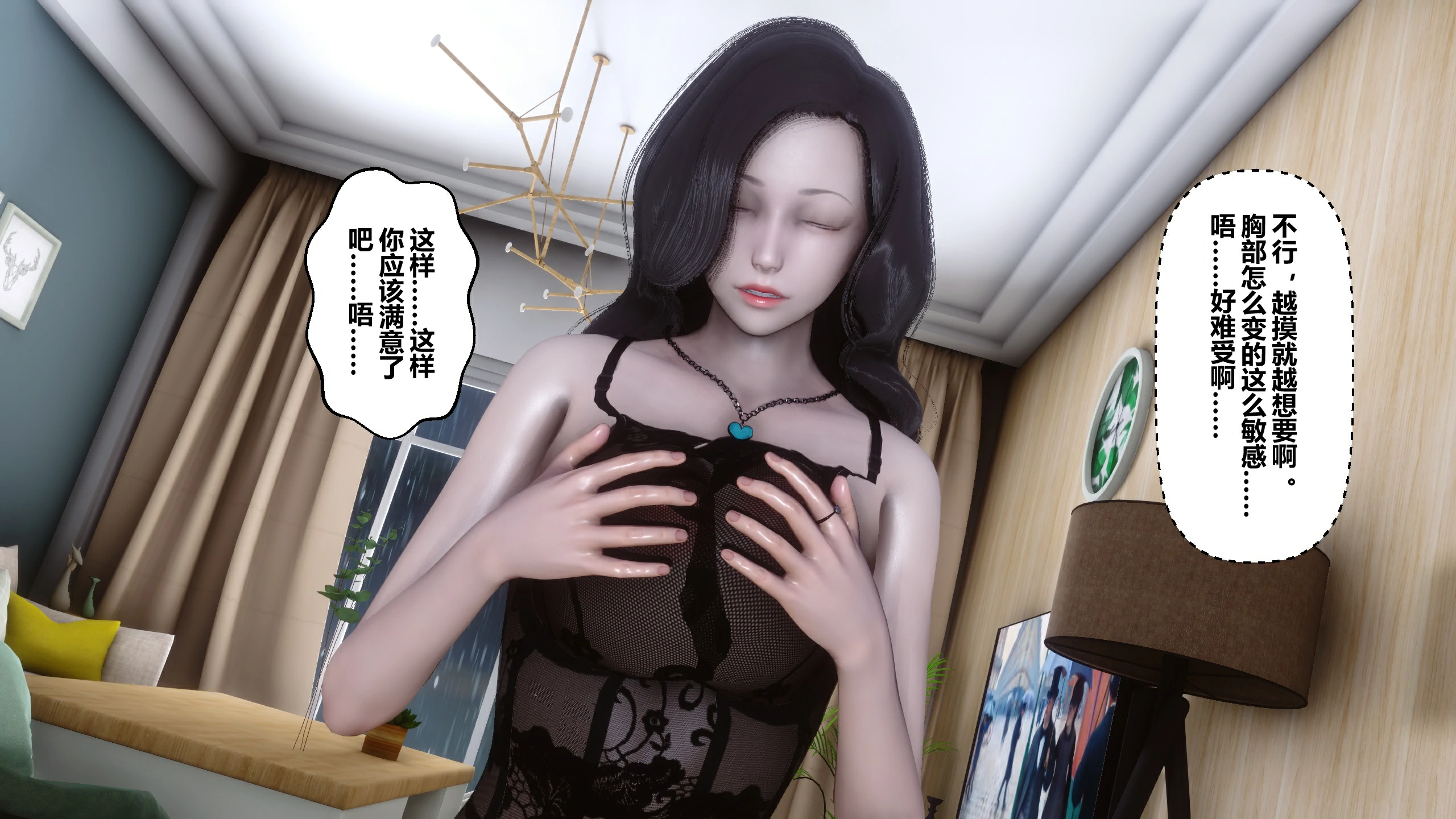第143页
