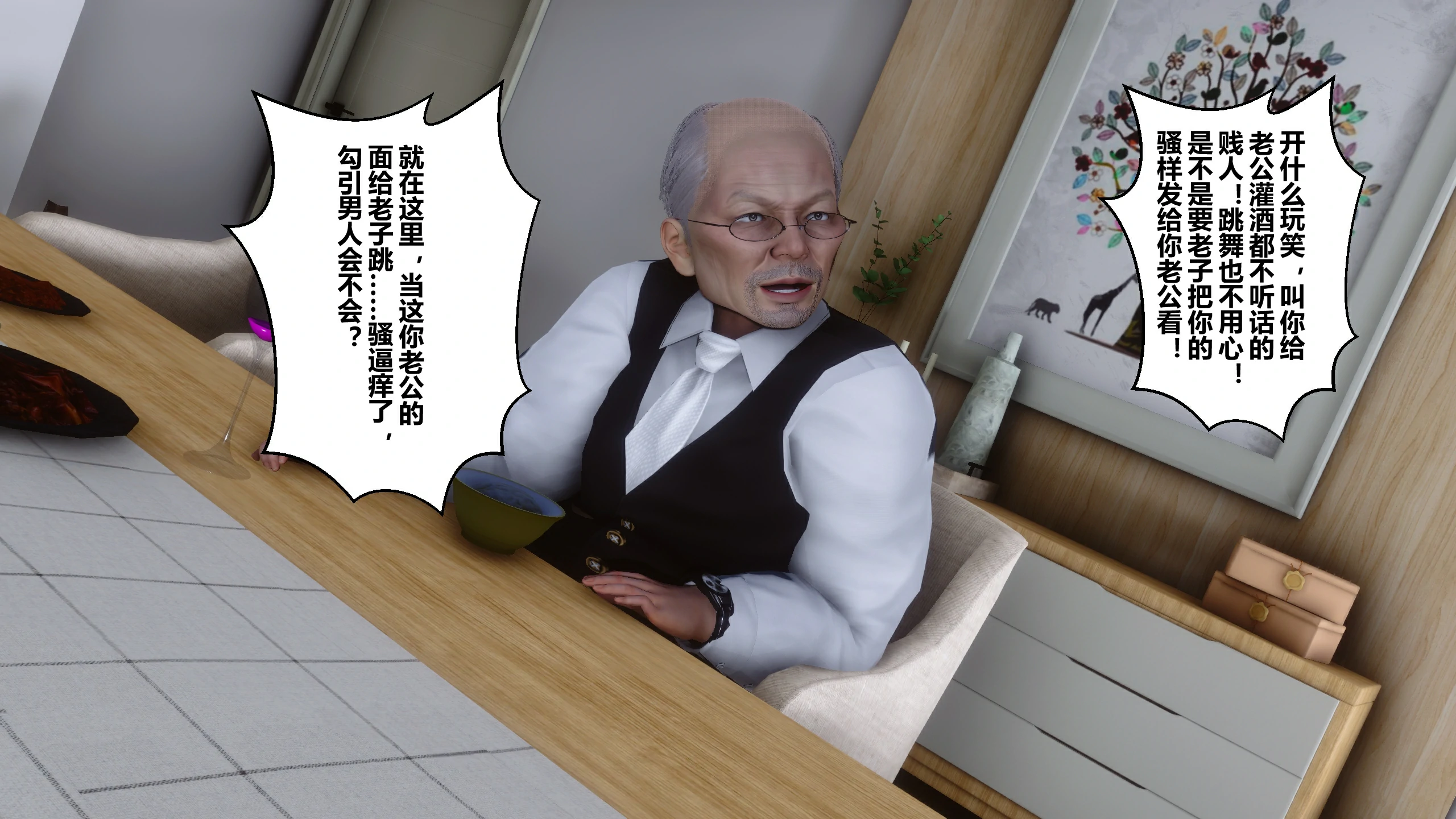 第153页