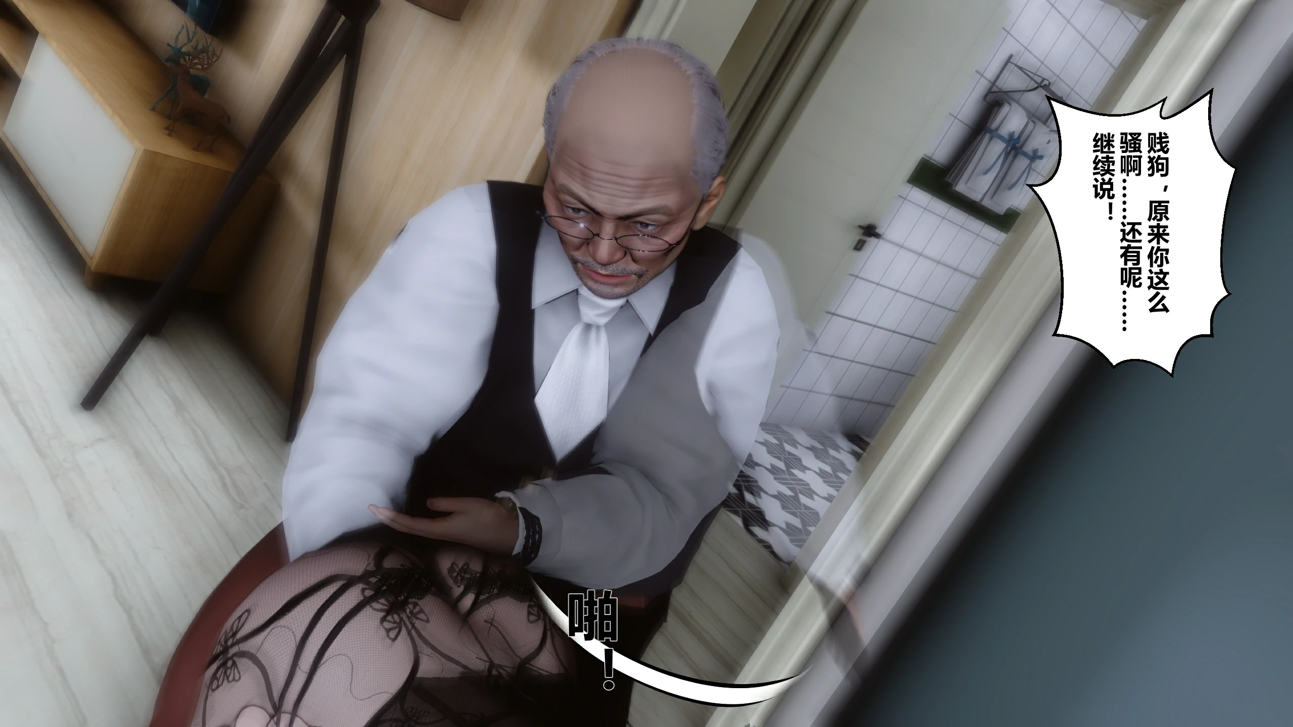 第193页