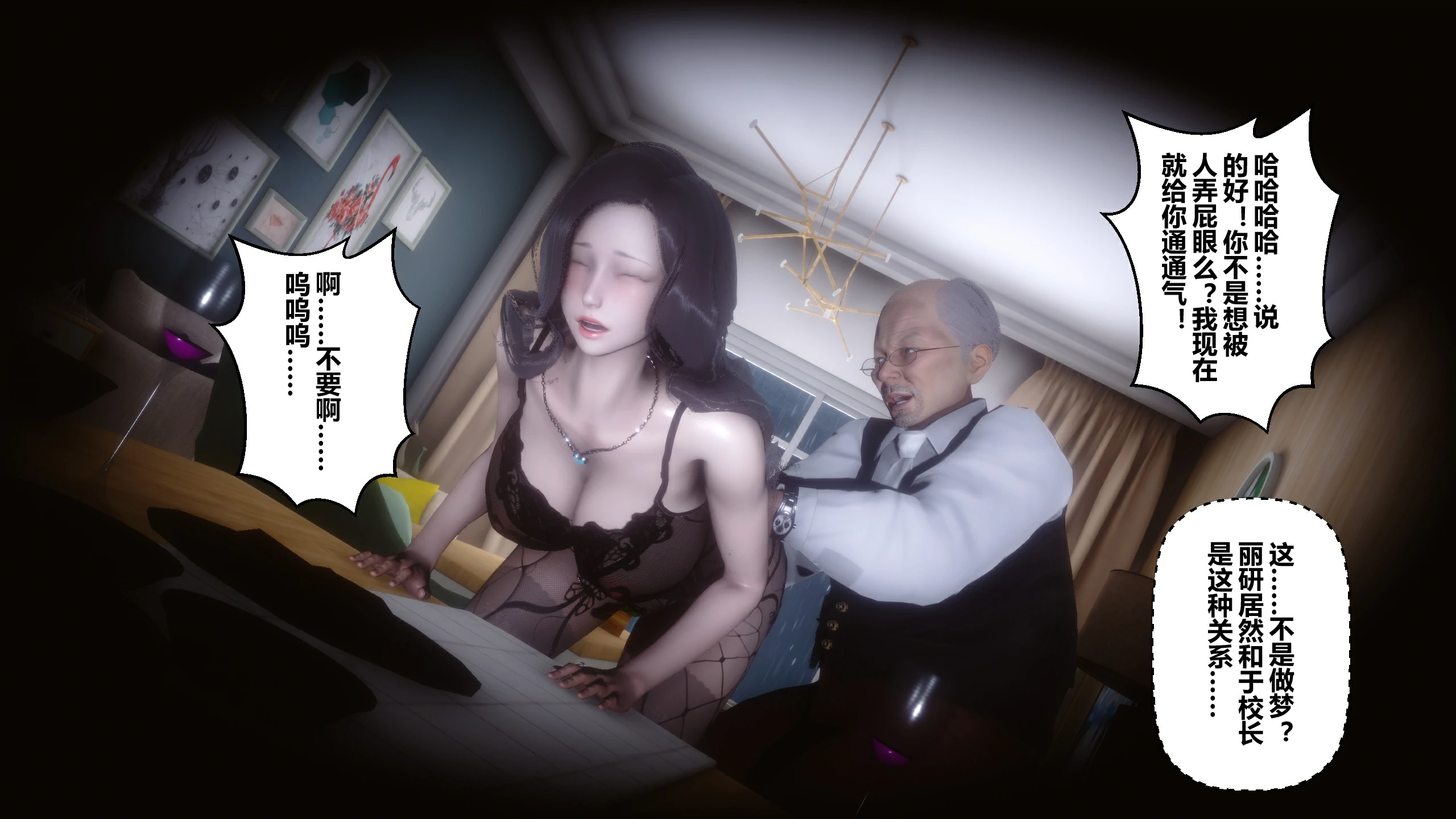 第197页