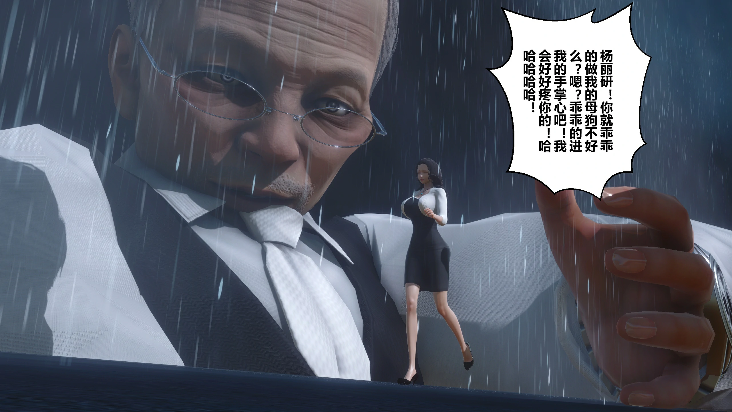 第54页