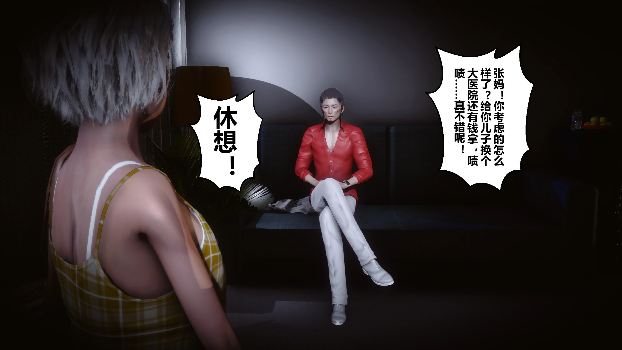 第85页