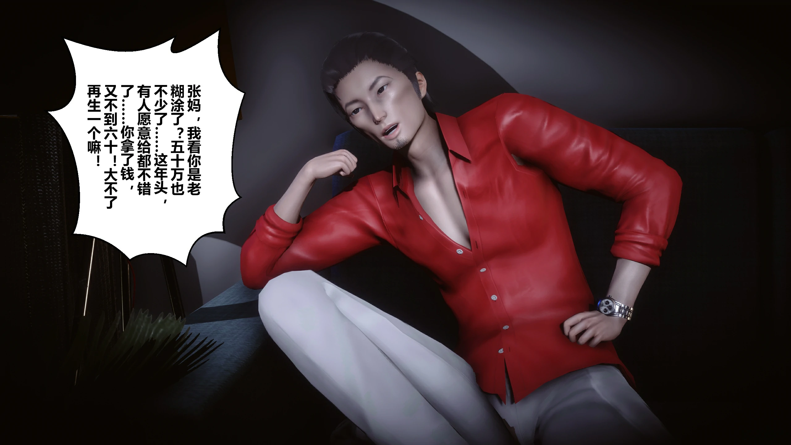 第87页