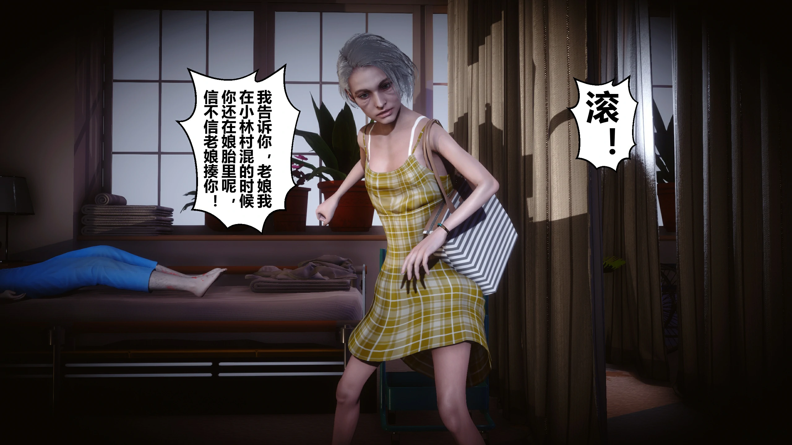 第88页