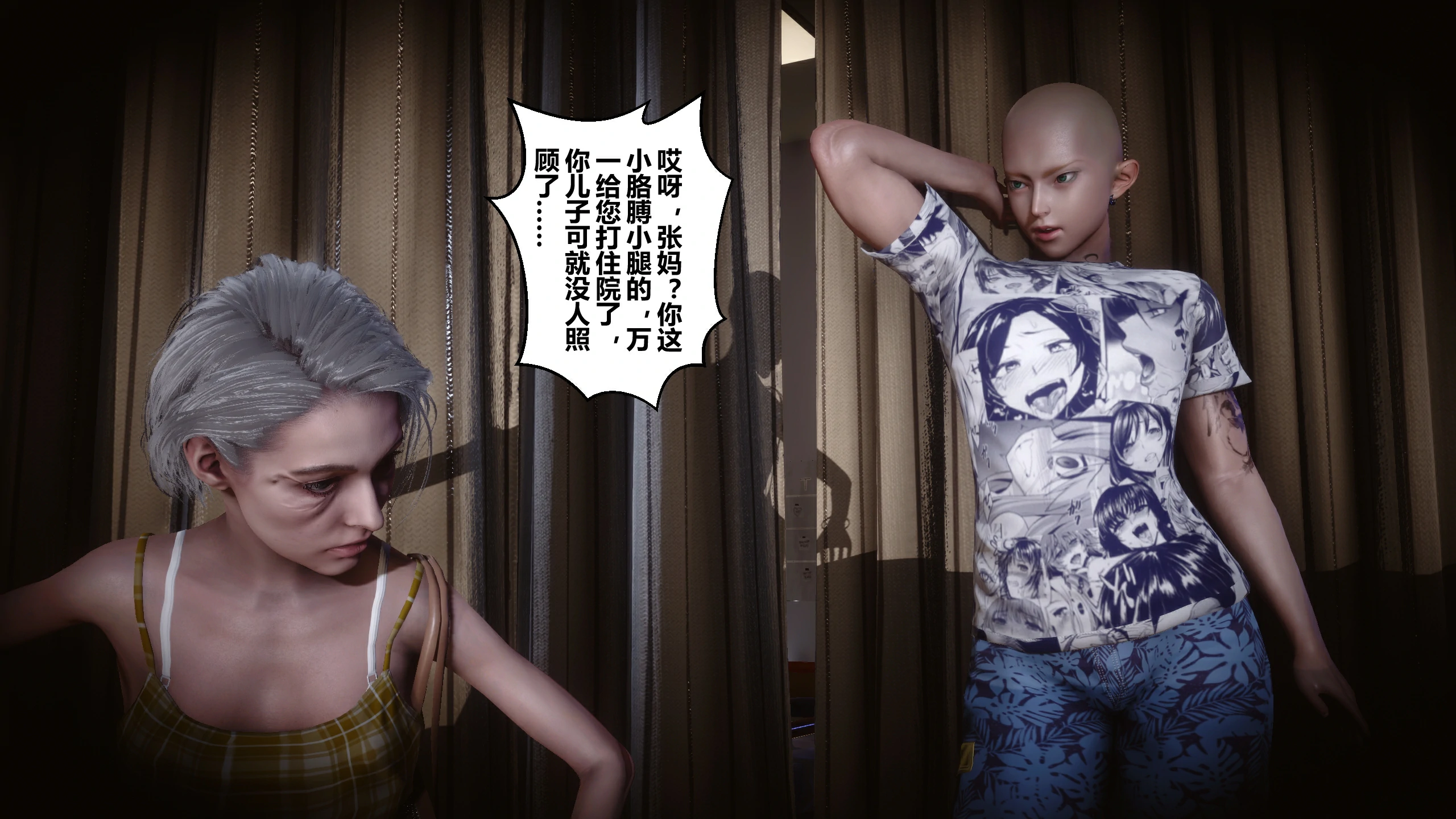 第90页