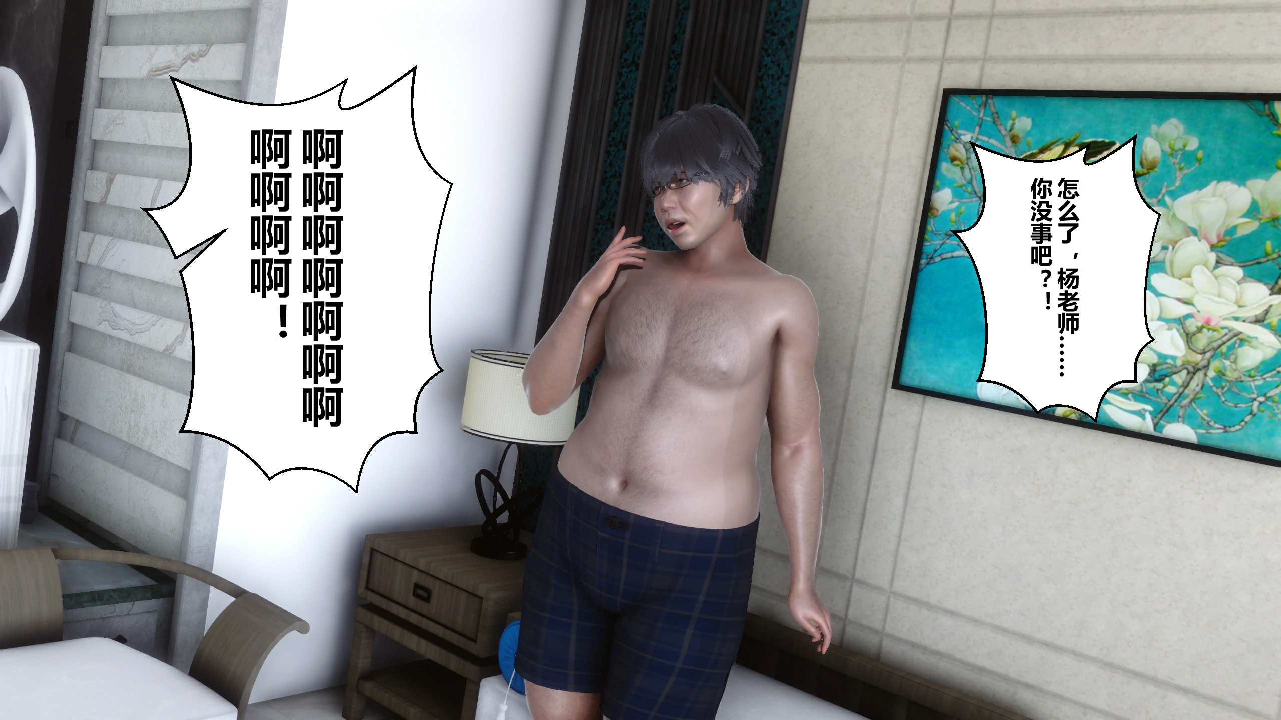 第139页