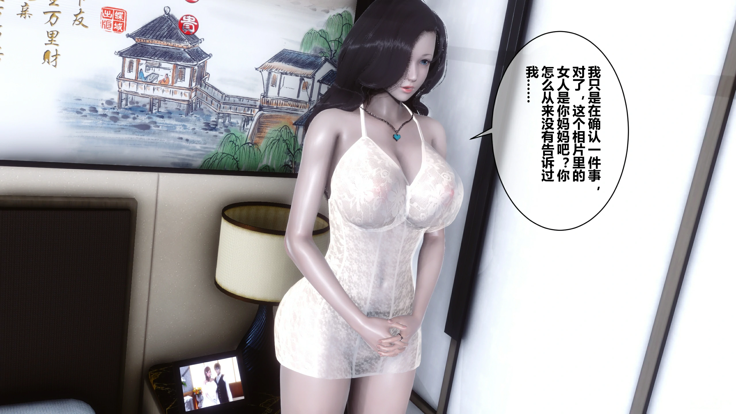 第142页