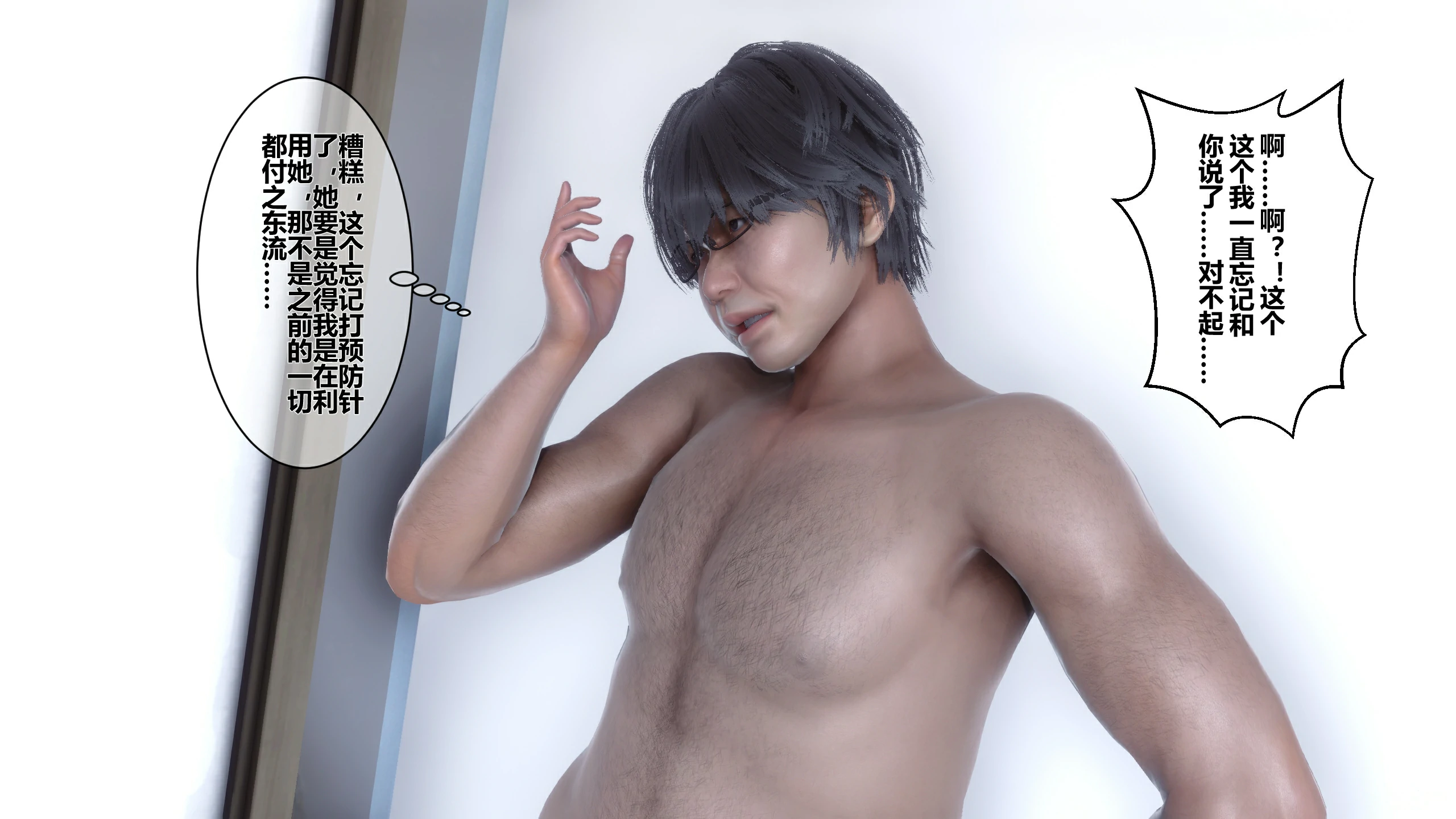 第143页