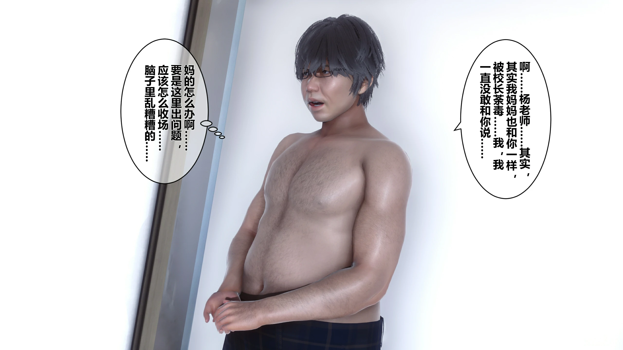 第144页
