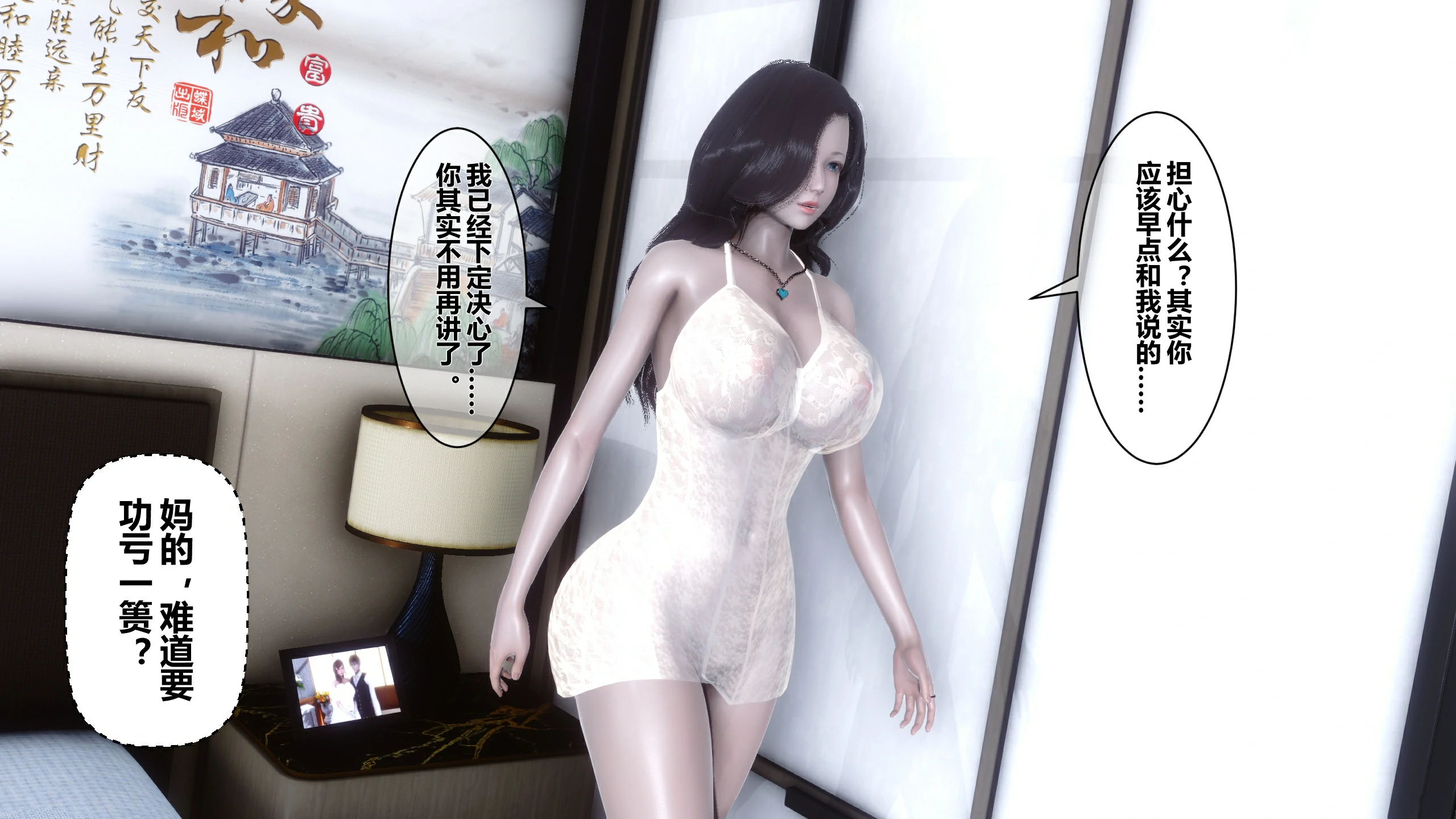 第146页