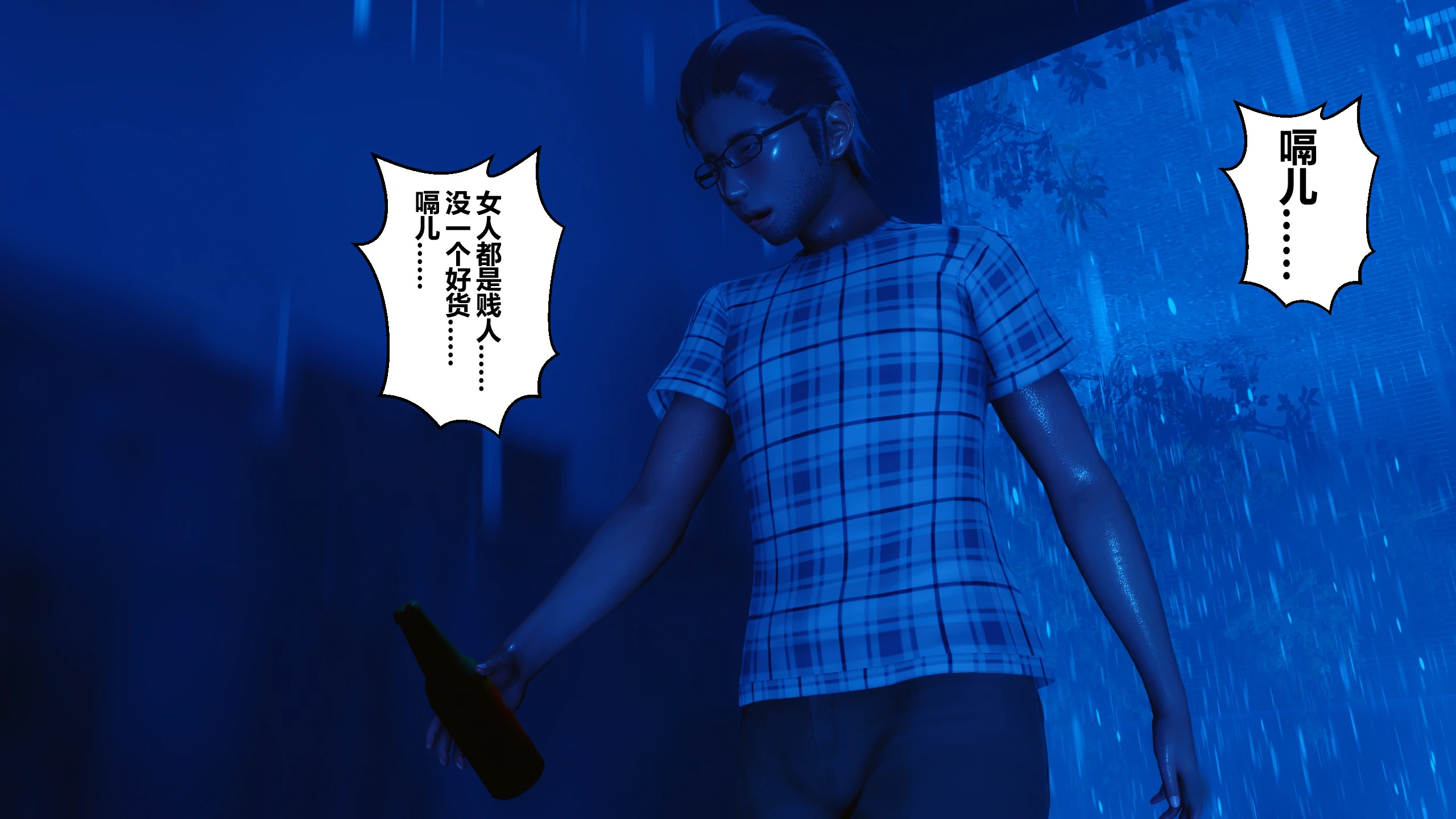 第253页